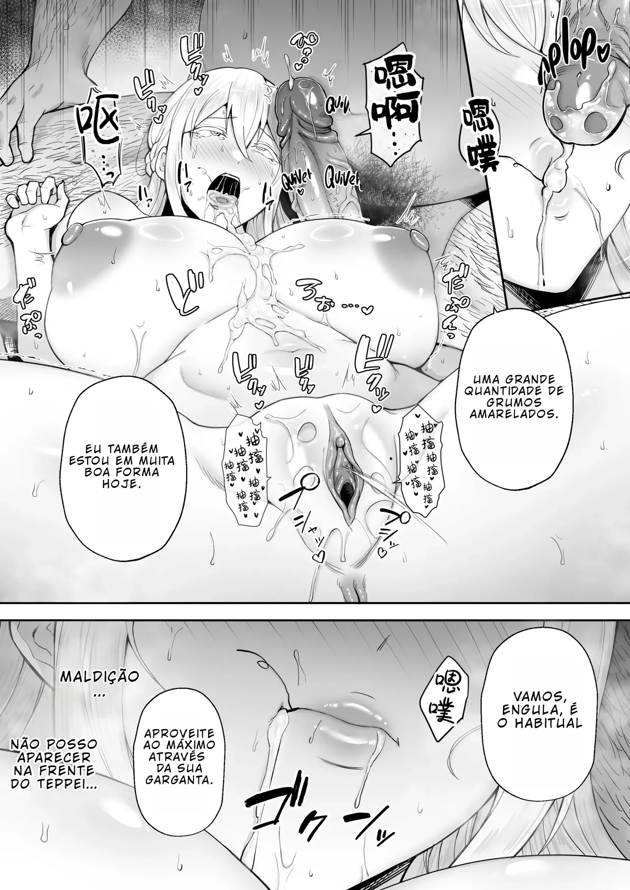 Netorareta Bakunyuu Blonde Zuma Elena Ni -Musyoku no Otto o Sasaerutameni Hitasura Nakadashi Saremashita w- [Portuguese-BR] [BLACKSUB] numero di immagine  16