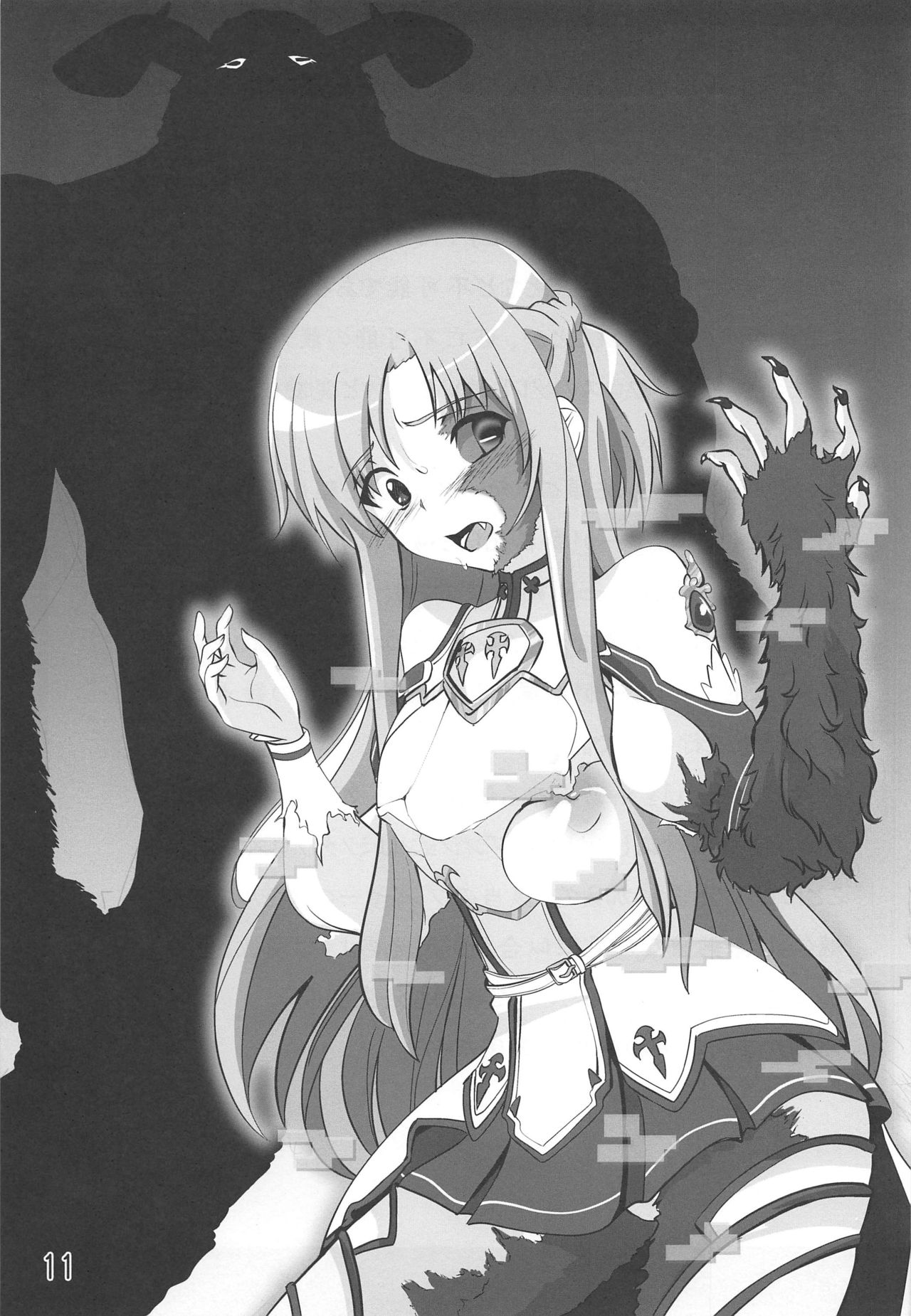 (C97) [Daraku Jiko Chousa Iinkai (Various)] Kegareta Senkou (Sword Art Online) [English] [H-Konbini] 图片编号 12