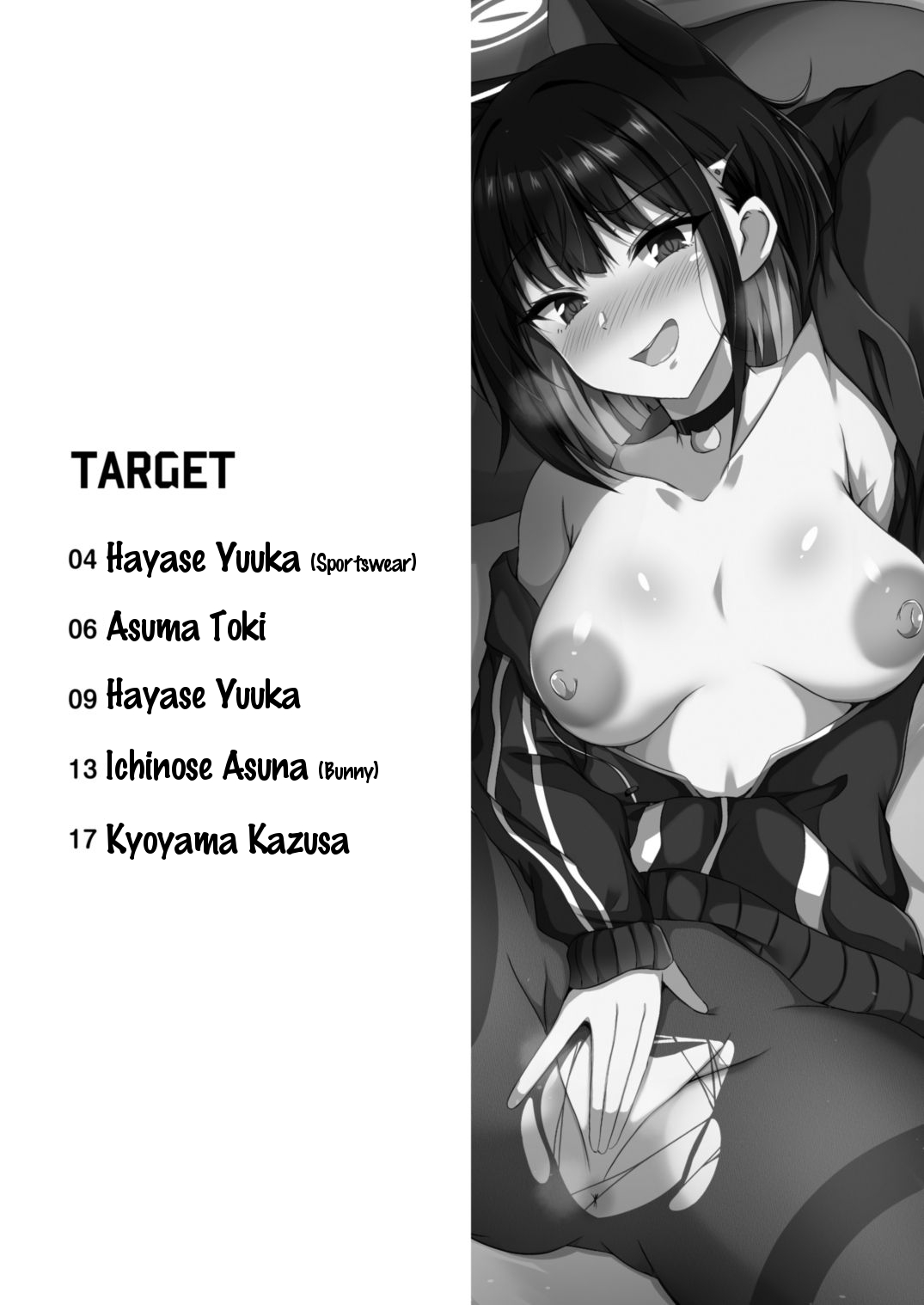 [Taketombo (Naba)] Blue TS Archive (Blue Archive) [English] [Tigoris Translates] [Digital] 图片编号 2