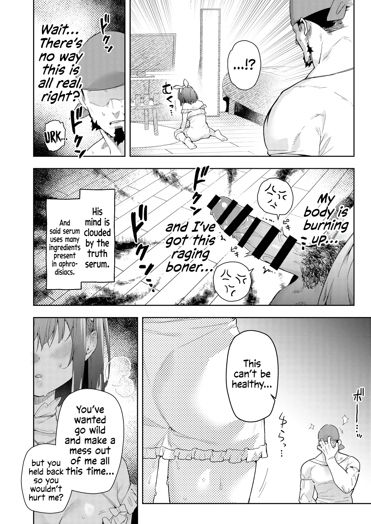 [Hikoushiki (CowBow)] Senchou no Fuwatoro Muriyari Omurice | Eating Marine's Sweet & Fluffy Omurice By Force?! (Houshou Marine) [English] [Watson] image number 11