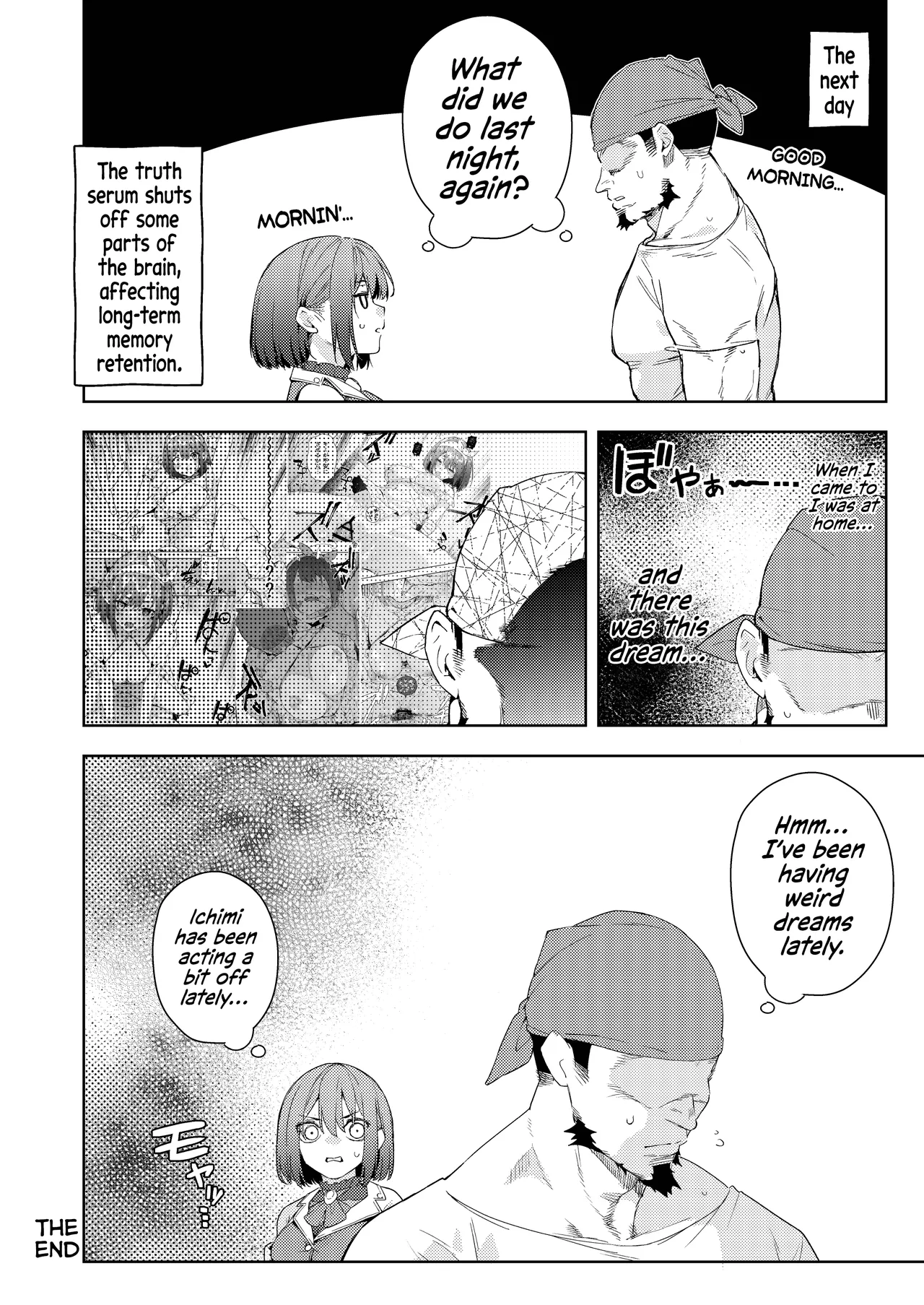 [Hikoushiki (CowBow)] Senchou no Fuwatoro Muriyari Omurice | Eating Marine's Sweet & Fluffy Omurice By Force?! (Houshou Marine) [English] [Watson] image number 23