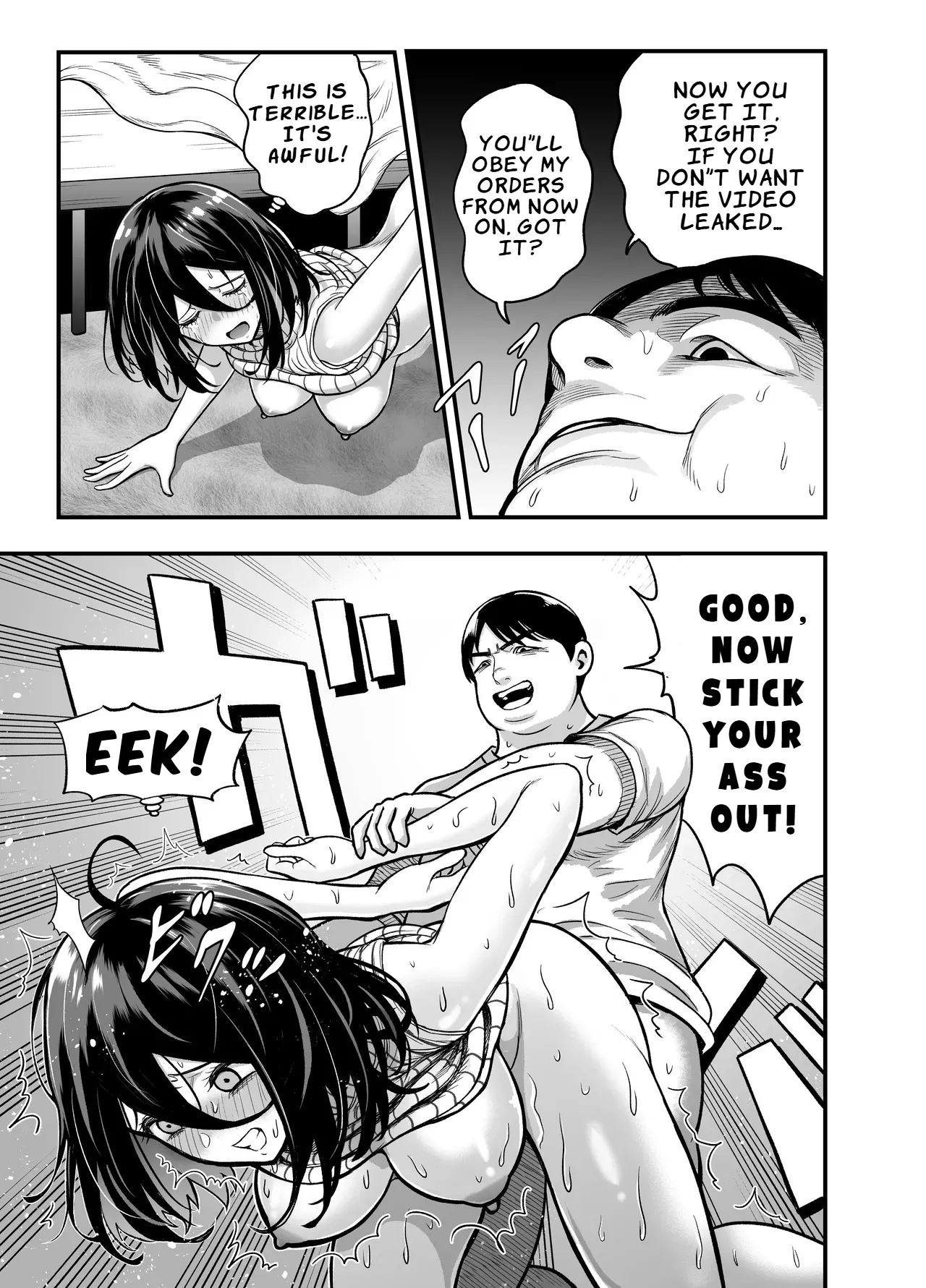 [ANKO] InCha na Osananajimi o Netoru Hanashi | How I Stole My Shy Childhood Friend [English] [LKK•Scans] image number 25