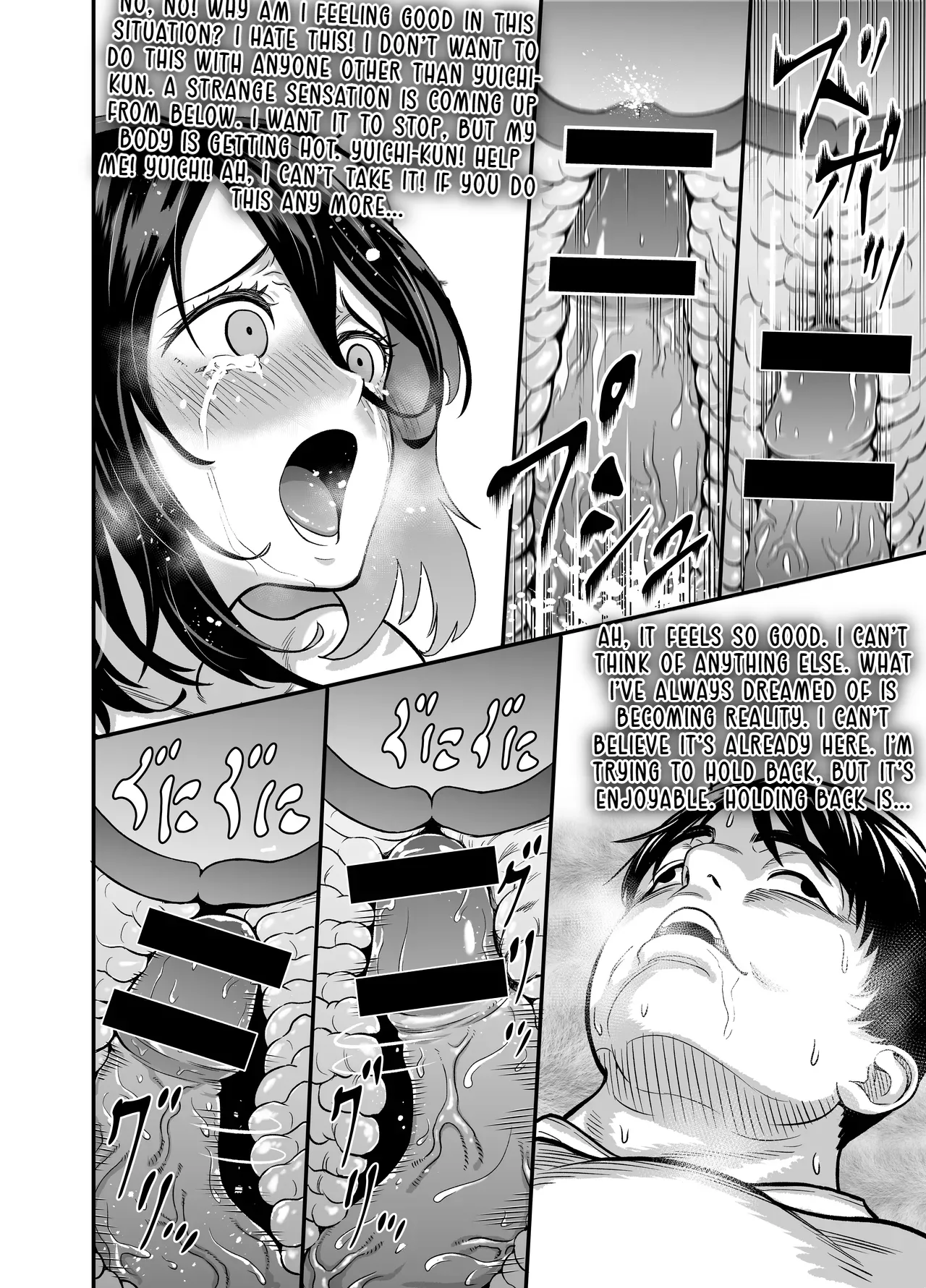 [ANKO] InCha na Osananajimi o Netoru Hanashi | How I Stole My Shy Childhood Friend [English] [LKK•Scans] image number 34