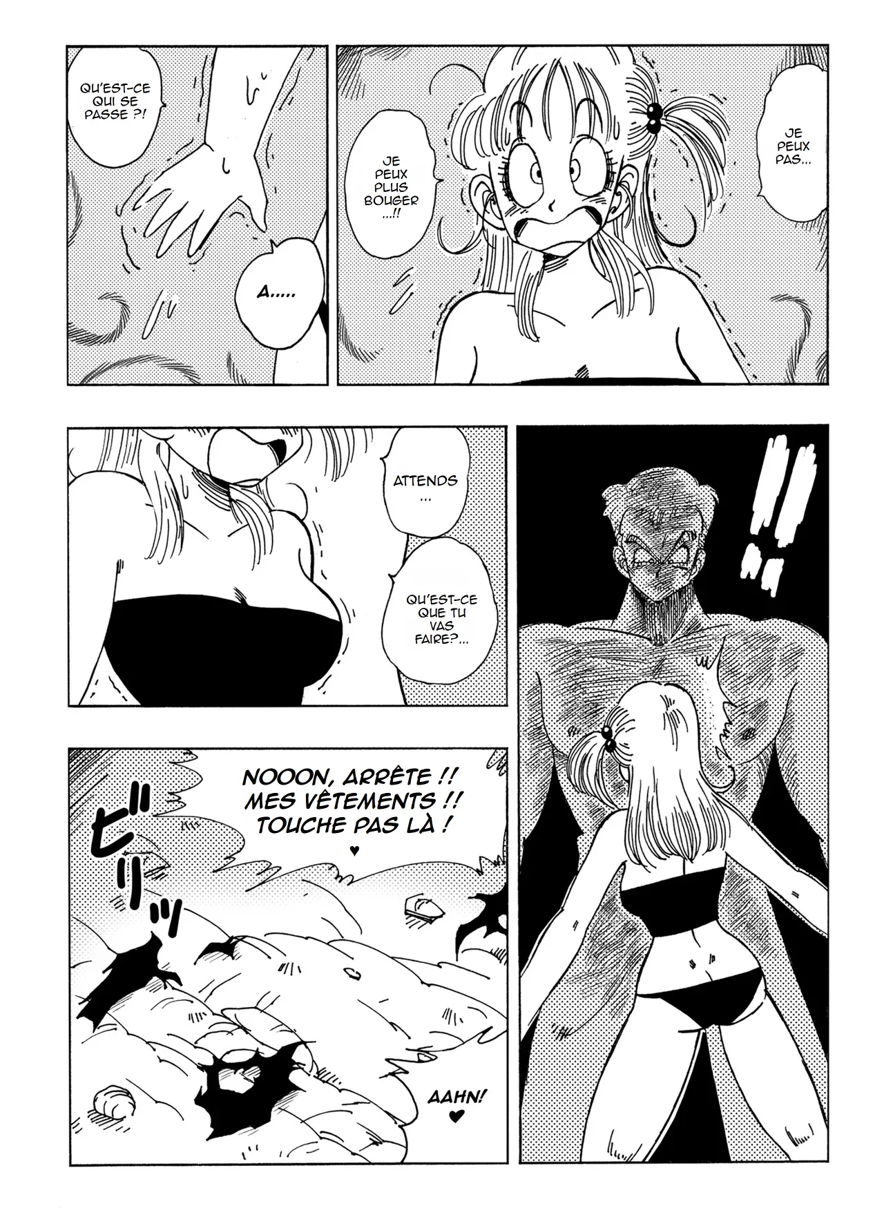 [Yamamoto] Bulma vs General Blue! [French] (hentailuxe.com) 画像番号 5