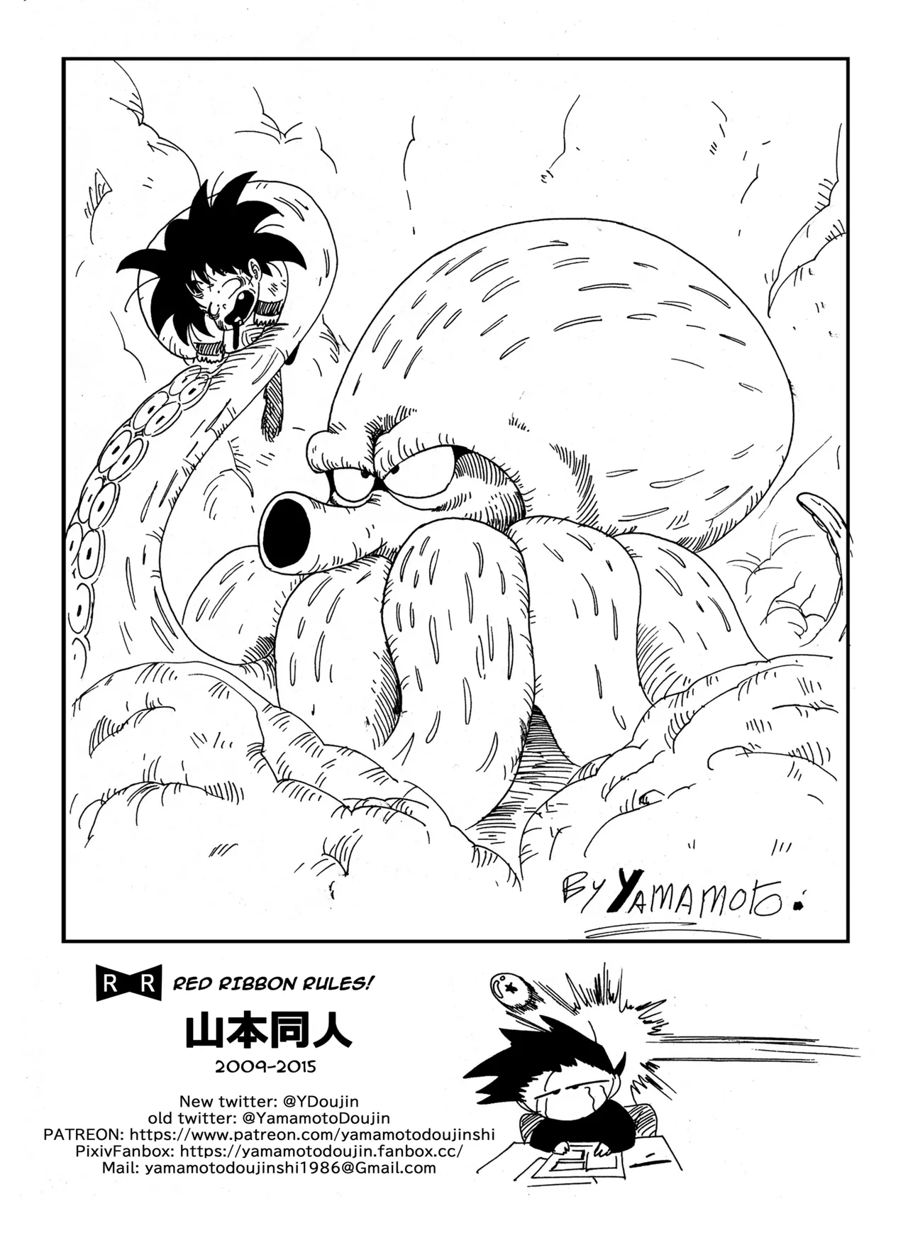 [Yamamoto] Bulma vs General Blue! [French] (hentailuxe.com) 画像番号 14