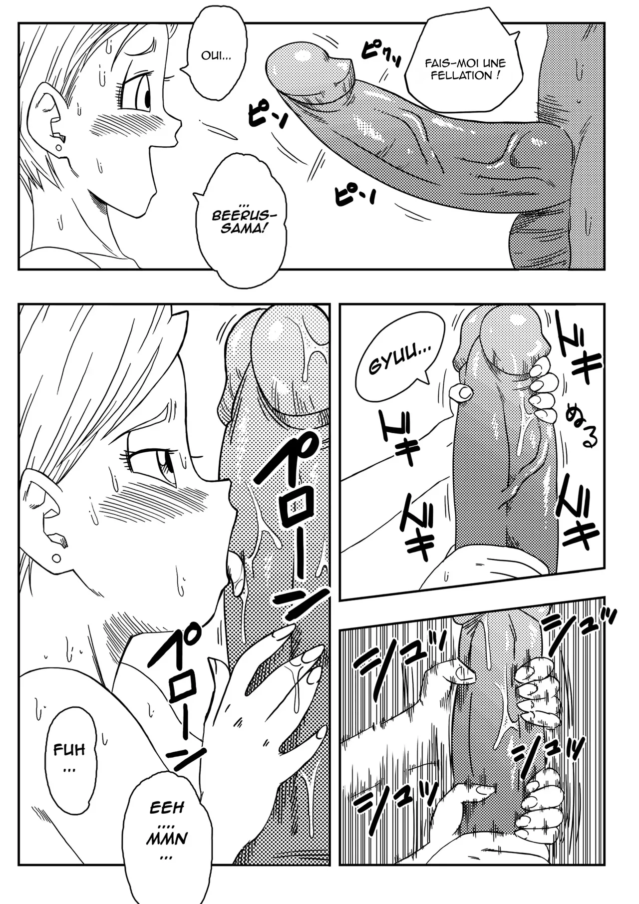 [Yamamoto] Bulma Saves the Earth | Bulma sauve la Terre [French] (hentailuxe.com) 画像番号 13