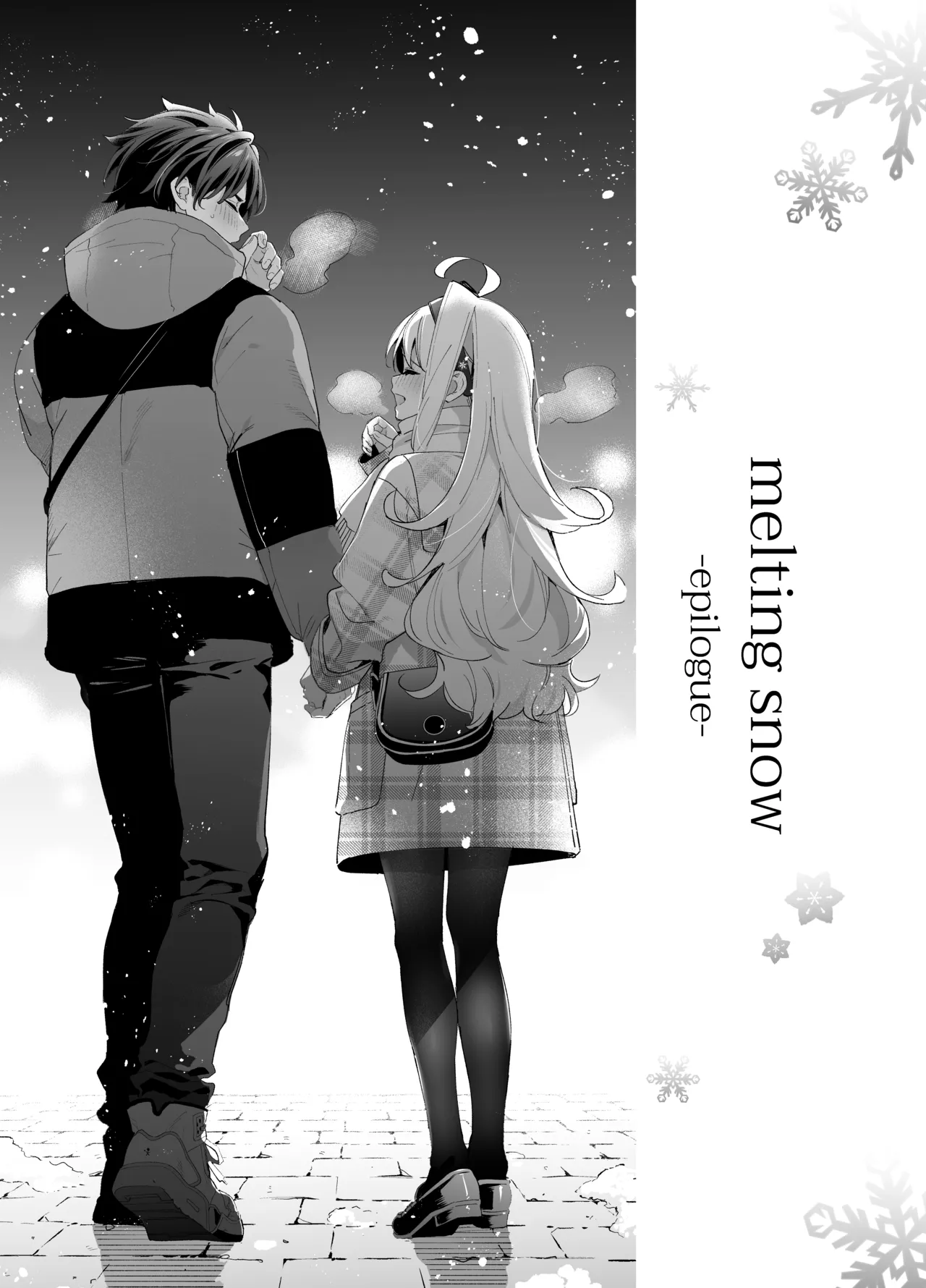 [Ringo no Naru Ki (Kise Itsuki)] melting snow -epilogue- + Gojitsudan [Decensored] [Digital] image number 4