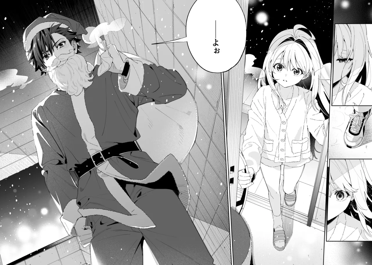 [Ringo no Naru Ki (Kise Itsuki)] melting snow -epilogue- + Gojitsudan [Decensored] [Digital] image number 49