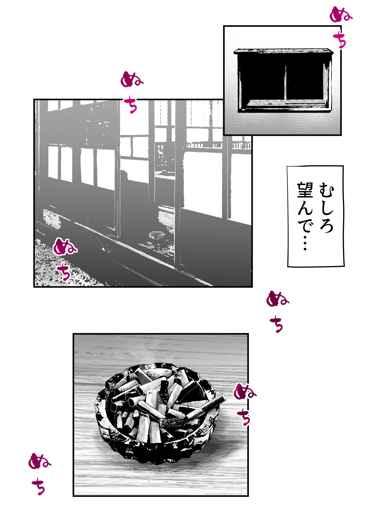 [kazum] Uchi no Kaasan ga Nani Kangaeteru ka Zenzen Wakannai image number 25