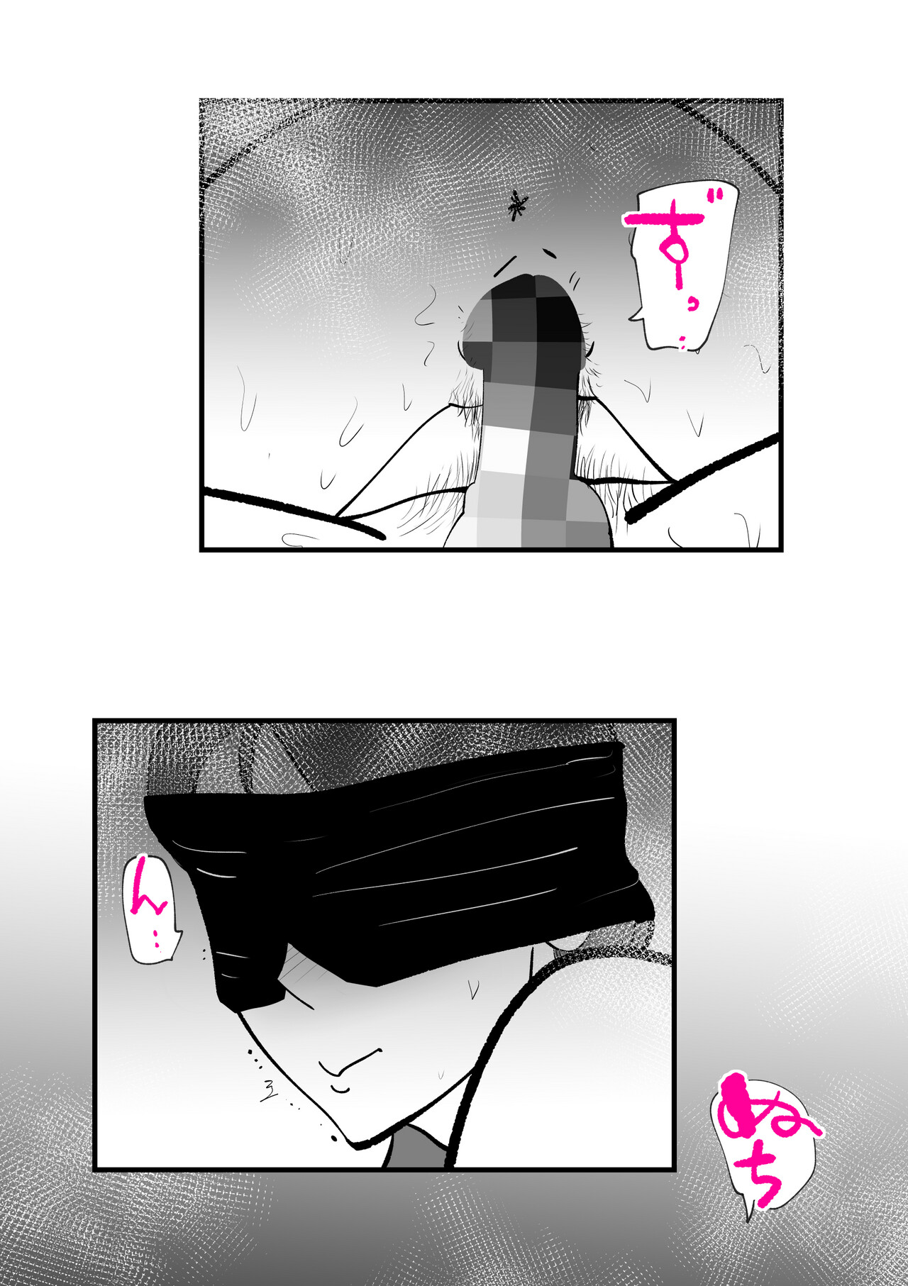 [kazum] Uchi no Kaasan ga Nani Kangaeteru ka Zenzen Wakannai image number 38