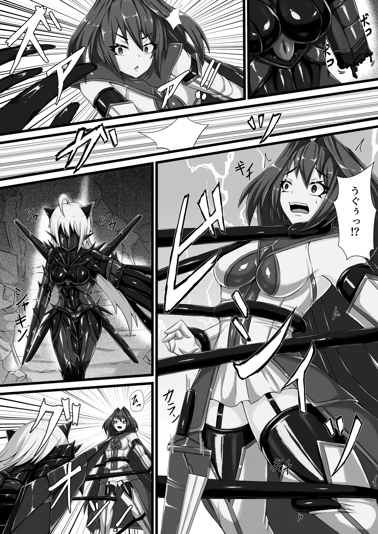 【背徳研究所】咲キ誇ル漆黒ノ焔華 이미지 번호 9