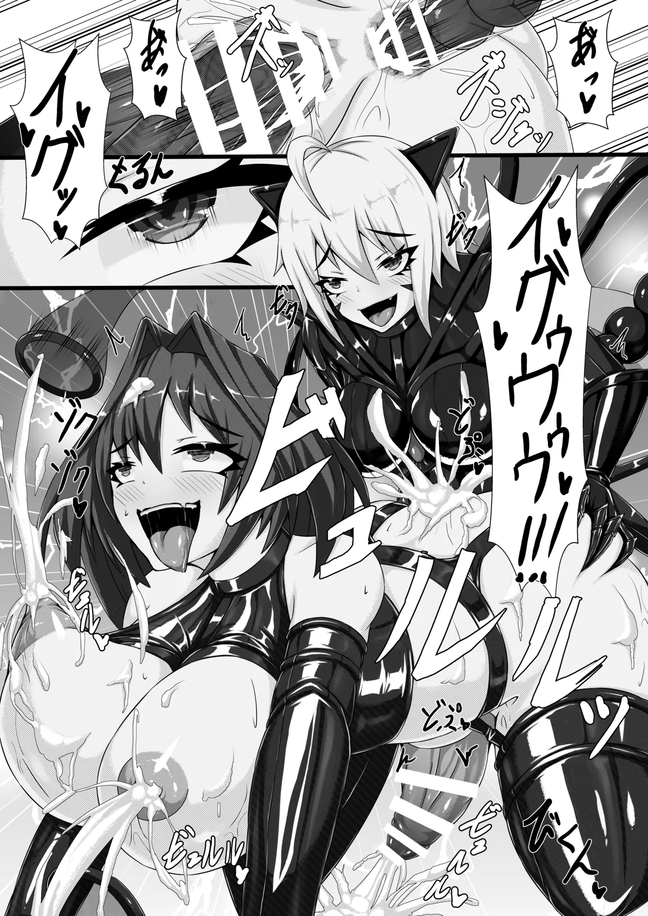 【背徳研究所】咲キ誇ル漆黒ノ焔華 이미지 번호 26