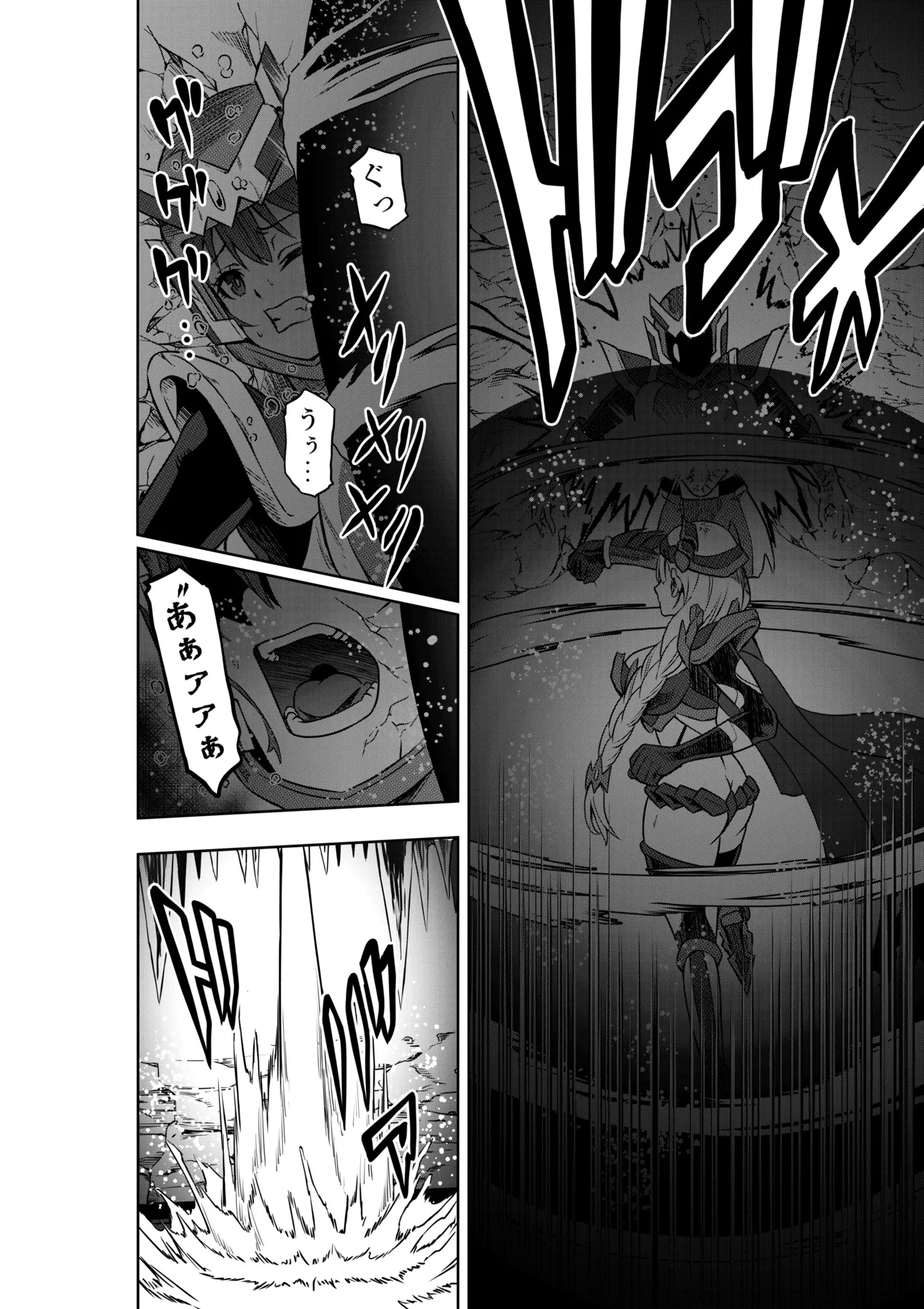 [COCOA]戦隊ピンクは女幹部に抗戦せり[DL版] numero di immagine  6