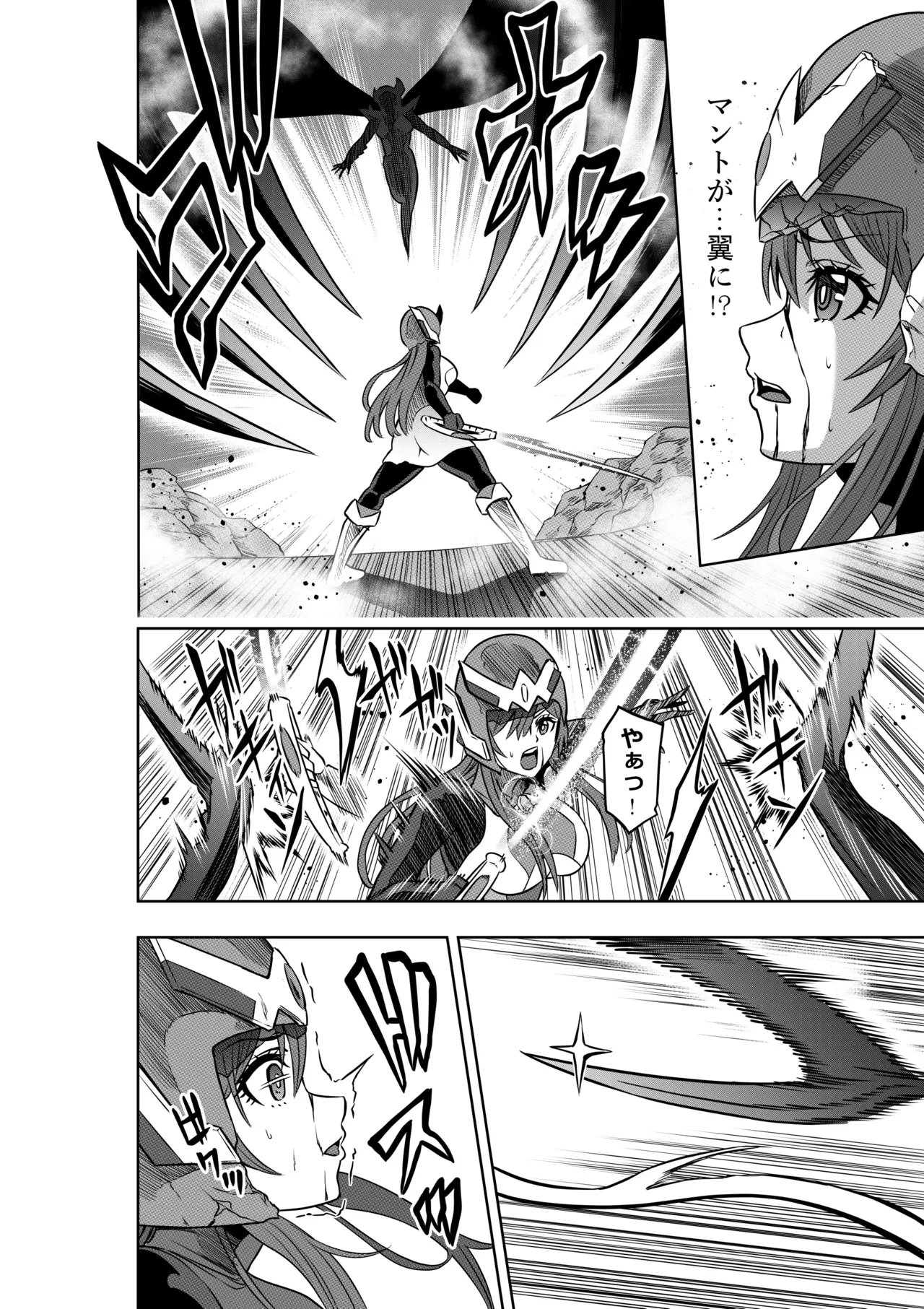 [COCOA]戦隊ピンクは女幹部に抗戦せり[DL版] numero di immagine  10