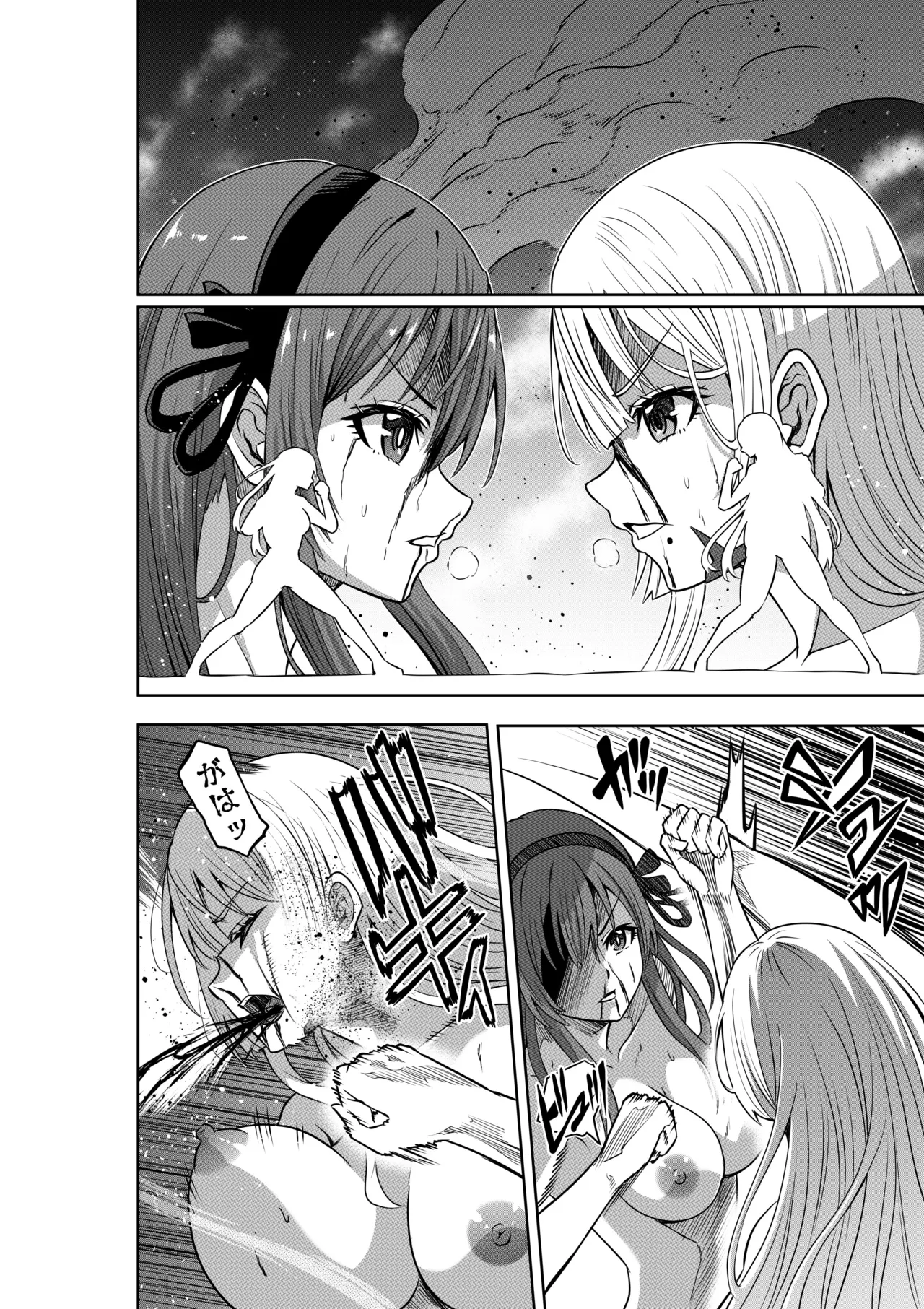 [COCOA]戦隊ピンクは女幹部に抗戦せり[DL版] numero di immagine  18