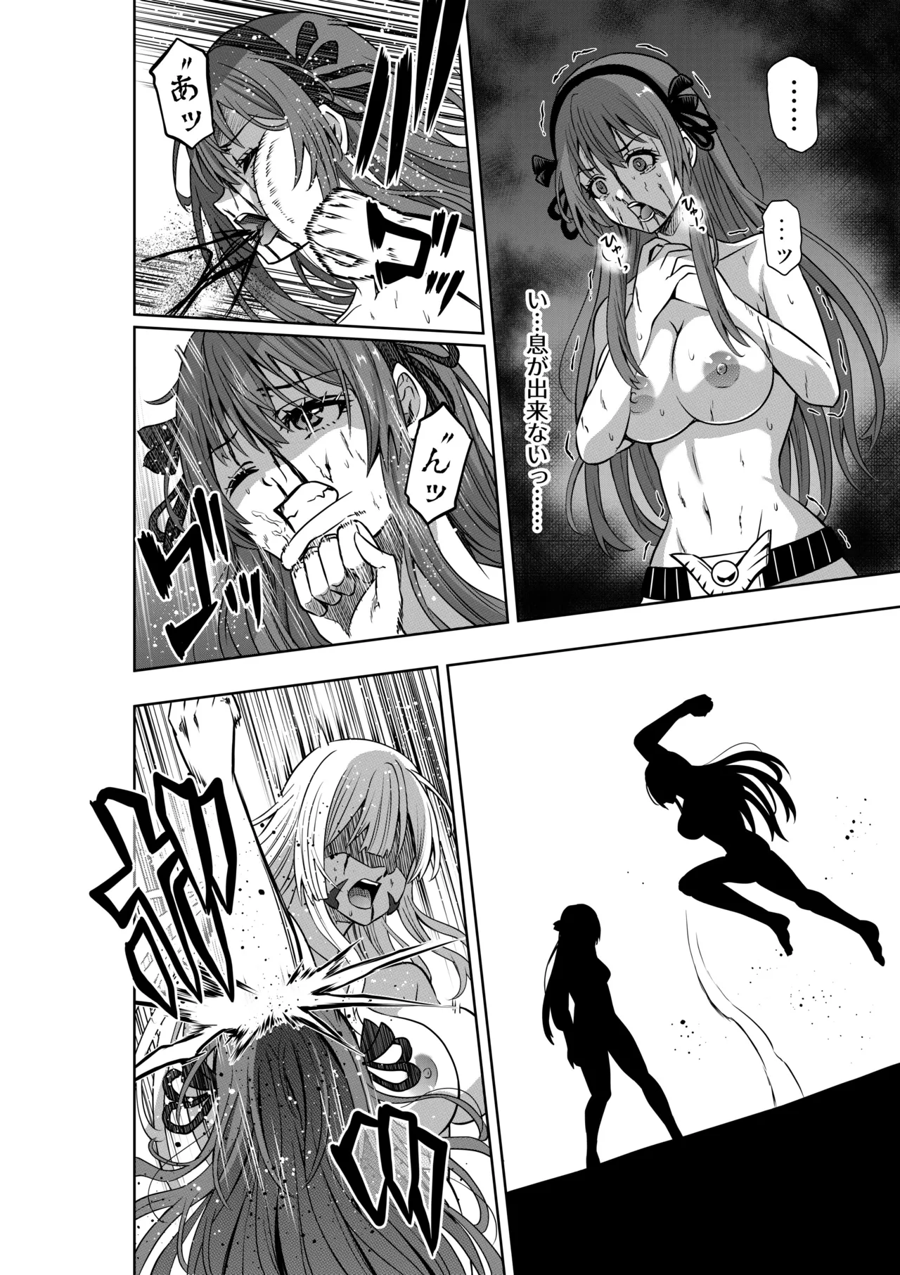 [COCOA]戦隊ピンクは女幹部に抗戦せり[DL版] numero di immagine  20