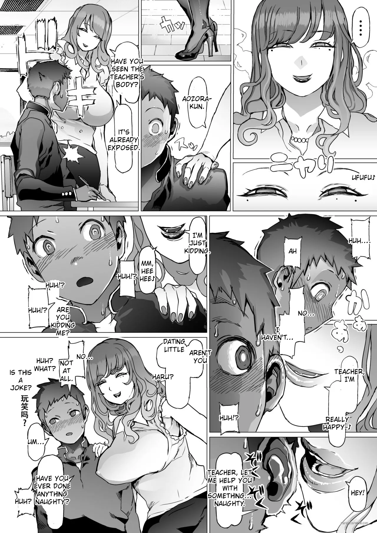 [pinkjoe] Seishun Soushitsu [English] [Rough Translation] [Digital] image number 9