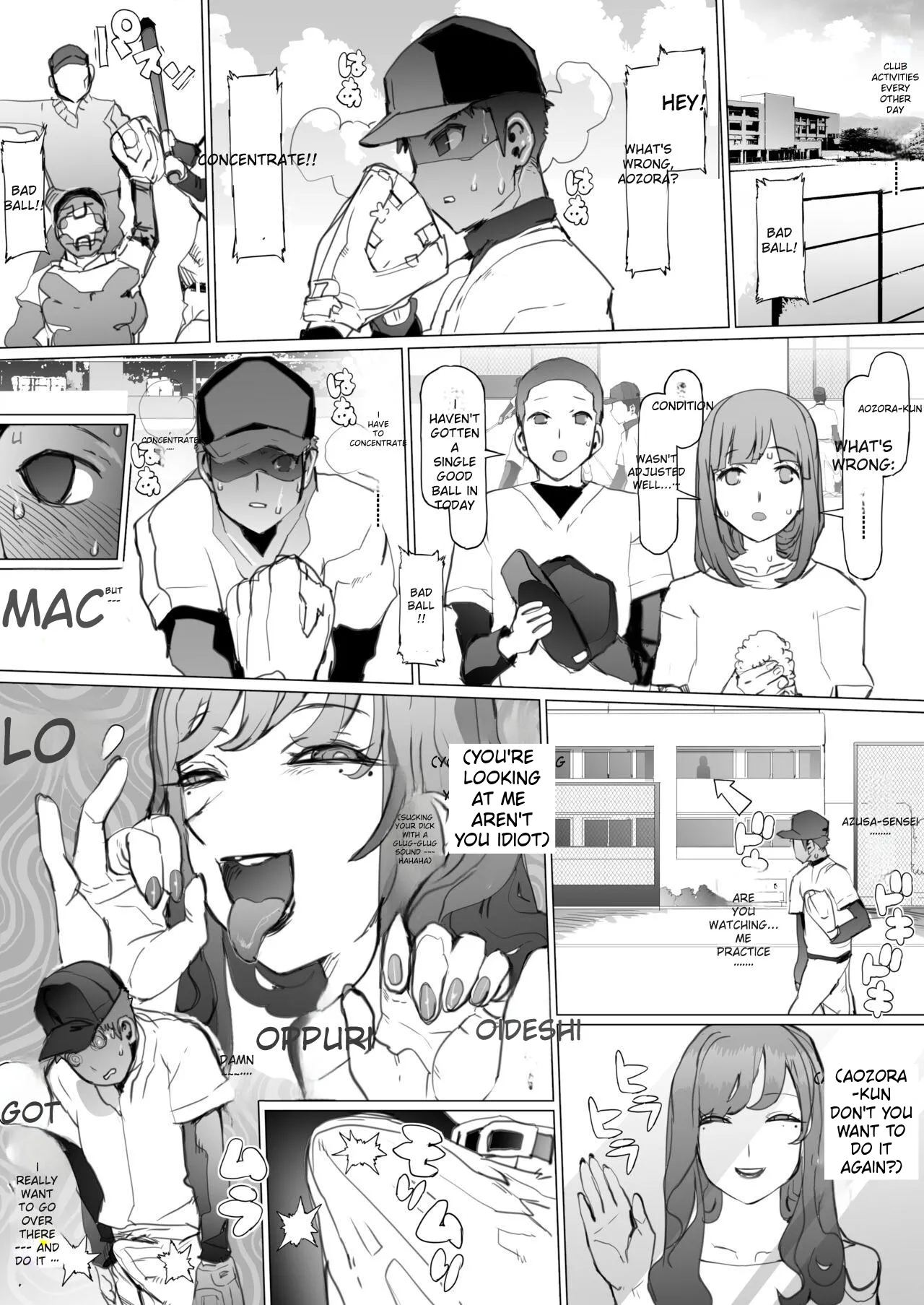 [pinkjoe] Seishun Soushitsu [English] [Rough Translation] [Digital] image number 17