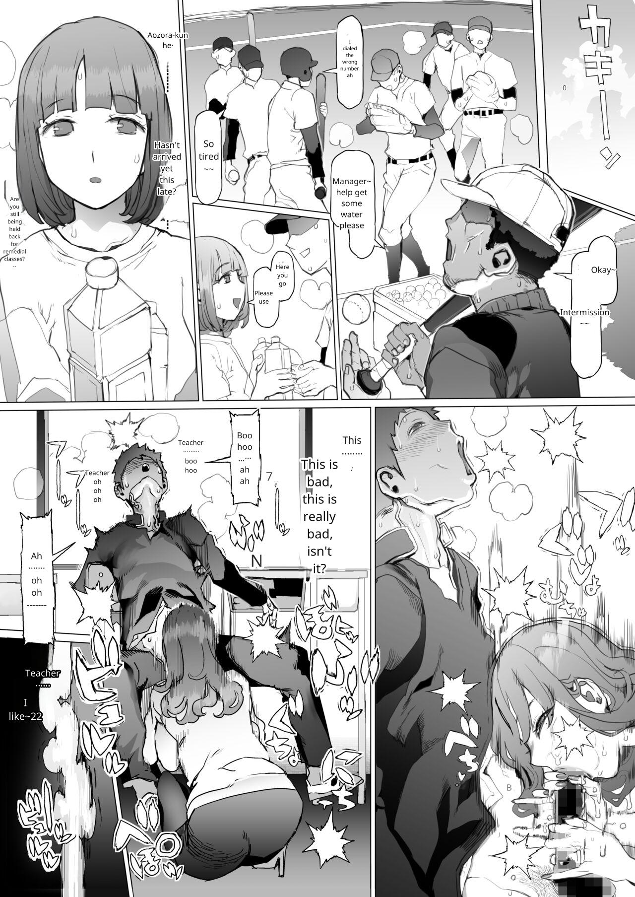 [pinkjoe] Seishun Soushitsu [English] [Rough Translation] [Digital] image number 19