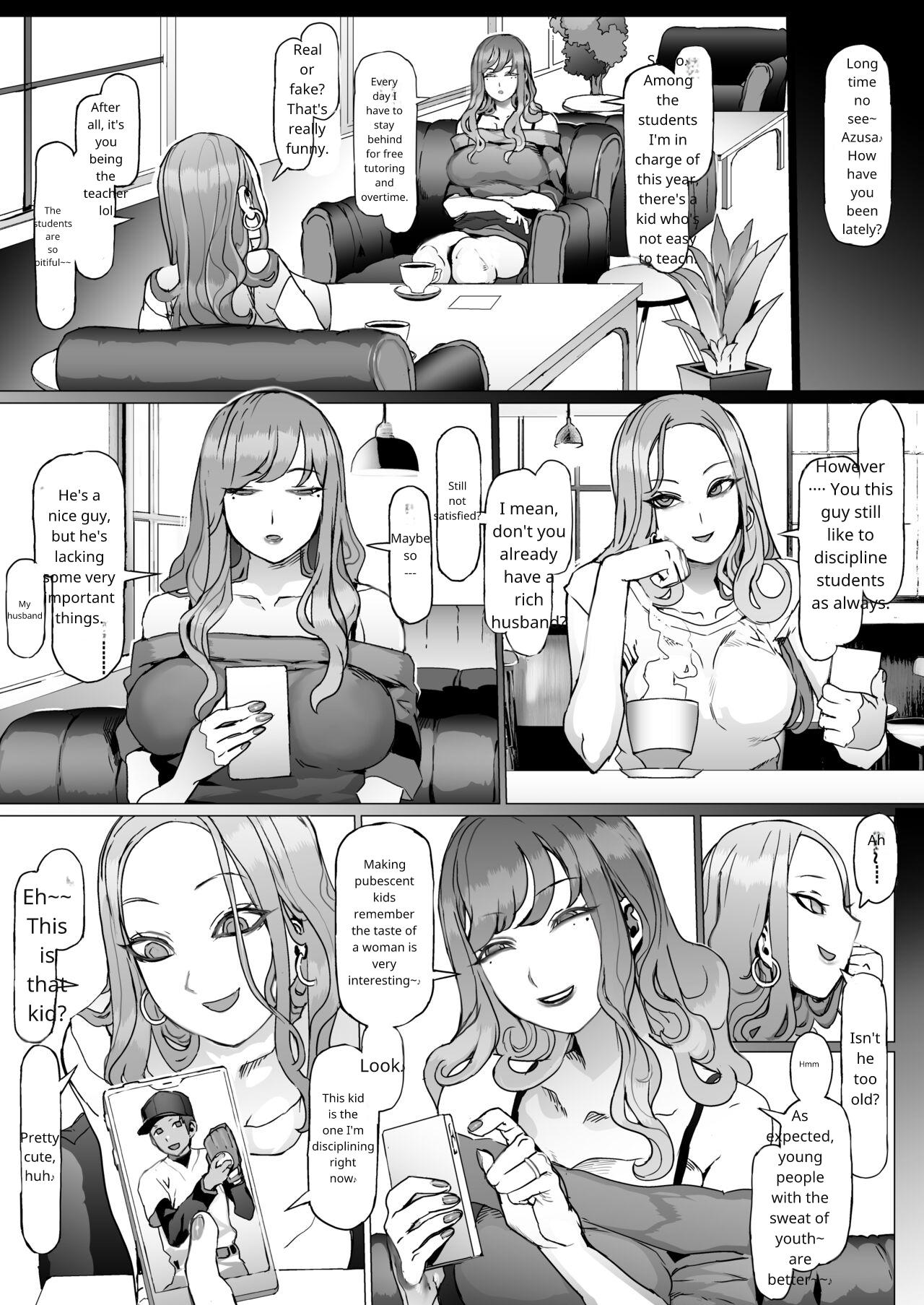 [pinkjoe] Seishun Soushitsu [English] [Rough Translation] [Digital] image number 22