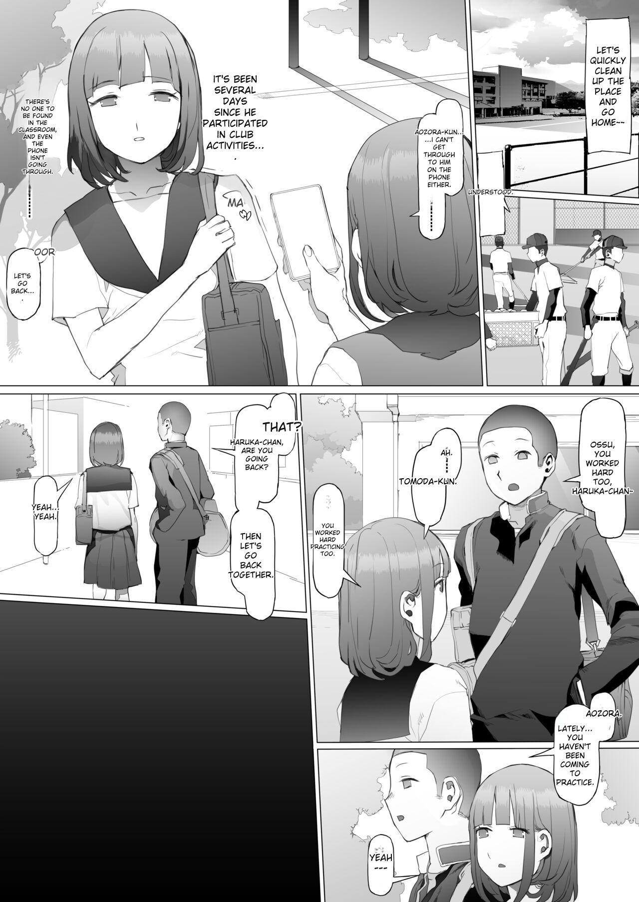 [pinkjoe] Seishun Soushitsu [English] [Rough Translation] [Digital] image number 45