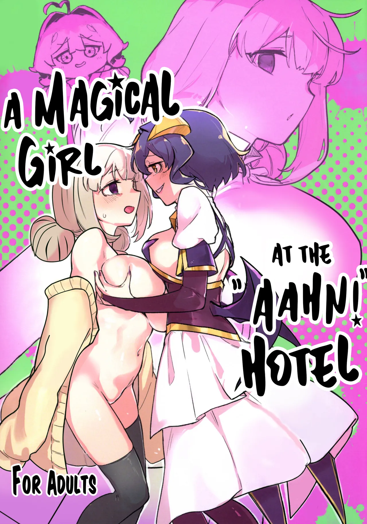 (C106) [JoriJori Nogii (Aimitsu)] Ah hotel ni mahou shoujo ga | A Magical Girl at the "Aahn!" Hotel (Mahou Shoujo Ni Akogarete) [English] [Hikari no Kaze] 画像番号 1