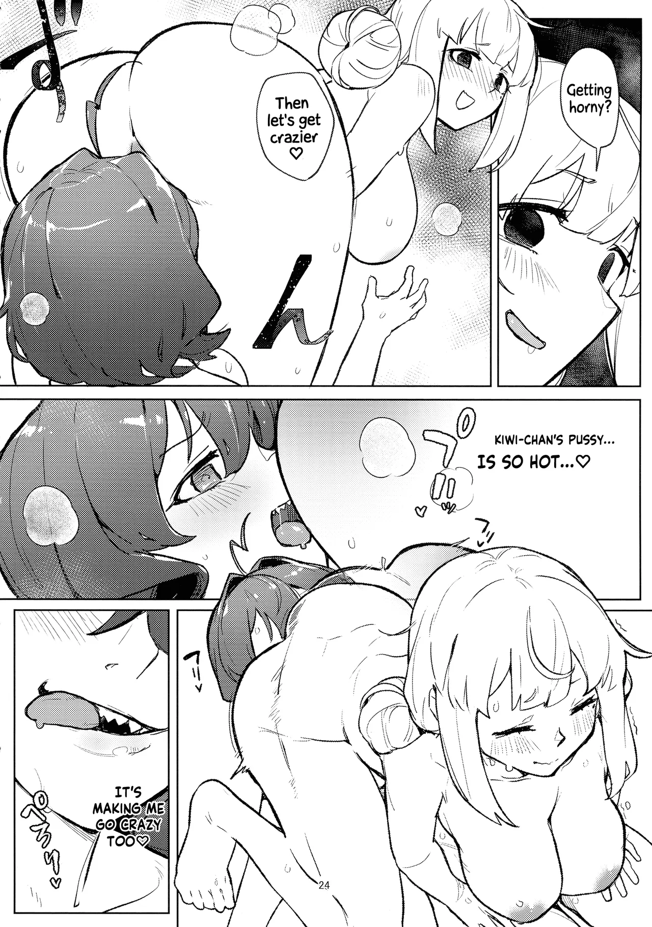 (C106) [JoriJori Nogii (Aimitsu)] Ah hotel ni mahou shoujo ga | A Magical Girl at the "Aahn!" Hotel (Mahou Shoujo Ni Akogarete) [English] [Hikari no Kaze] 画像番号 24