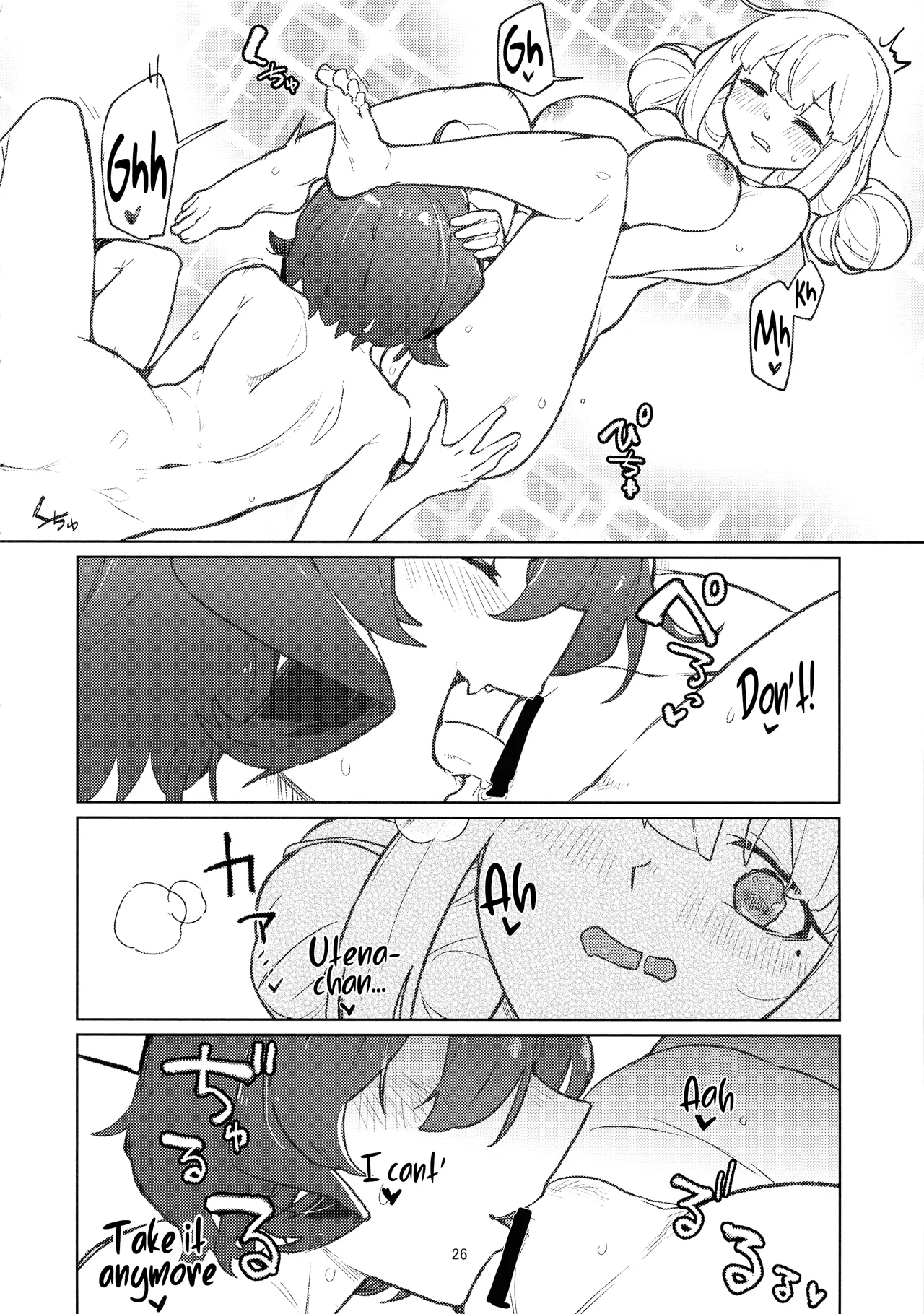 (C106) [JoriJori Nogii (Aimitsu)] Ah hotel ni mahou shoujo ga | A Magical Girl at the "Aahn!" Hotel (Mahou Shoujo Ni Akogarete) [English] [Hikari no Kaze] 画像番号 26