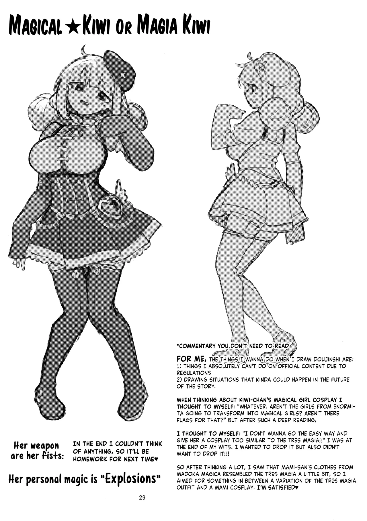 (C106) [JoriJori Nogii (Aimitsu)] Ah hotel ni mahou shoujo ga | A Magical Girl at the "Aahn!" Hotel (Mahou Shoujo Ni Akogarete) [English] [Hikari no Kaze] 画像番号 29