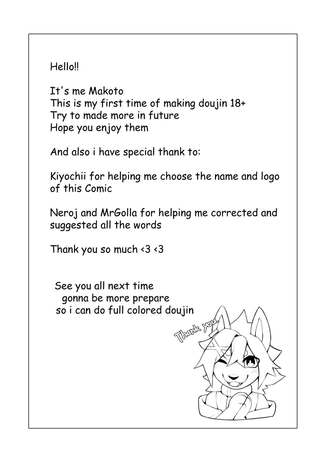 Secret Package 图片编号 24