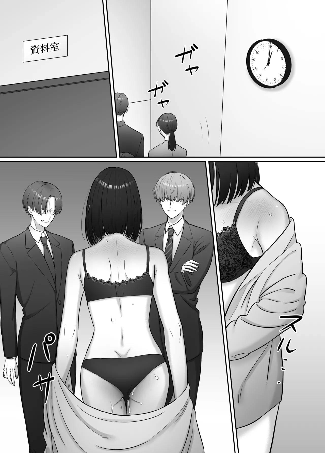 [DARKMOON] Yoru ni Nattara Gekokujou!? Buka Futari no Gohoubi wa Watashi -Yokubukai Watashi wa Subete wo Te ni Ireru- image number 29