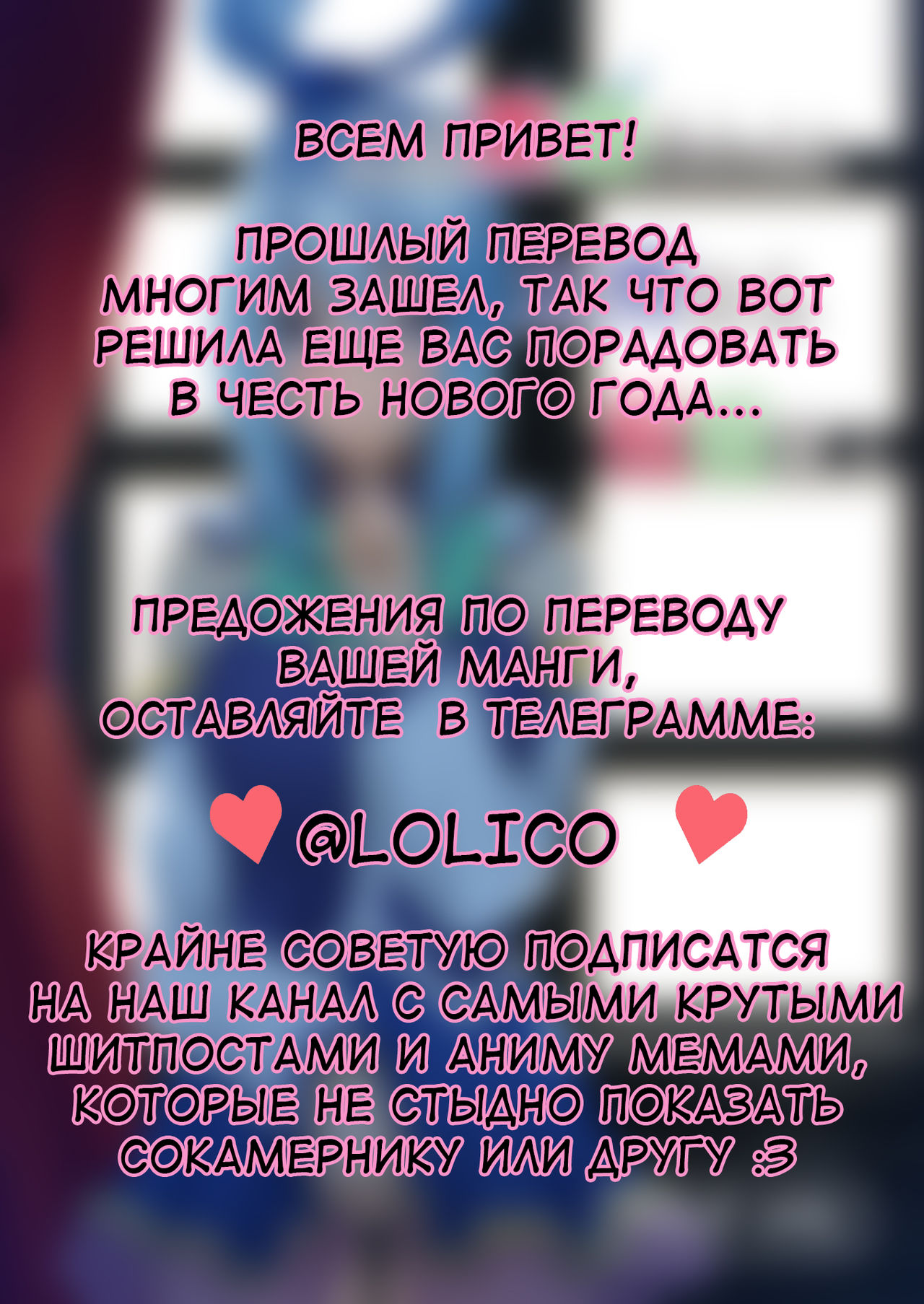 [Yumenekoya (Muunyan)] Kono Subarashii Megami kara Syukufuku o! | A Blessing from this Wonderful Goddess (Kono Subarashii Sekai ni Syukufuku o!) [Russian] [Digital] 画像番号 2