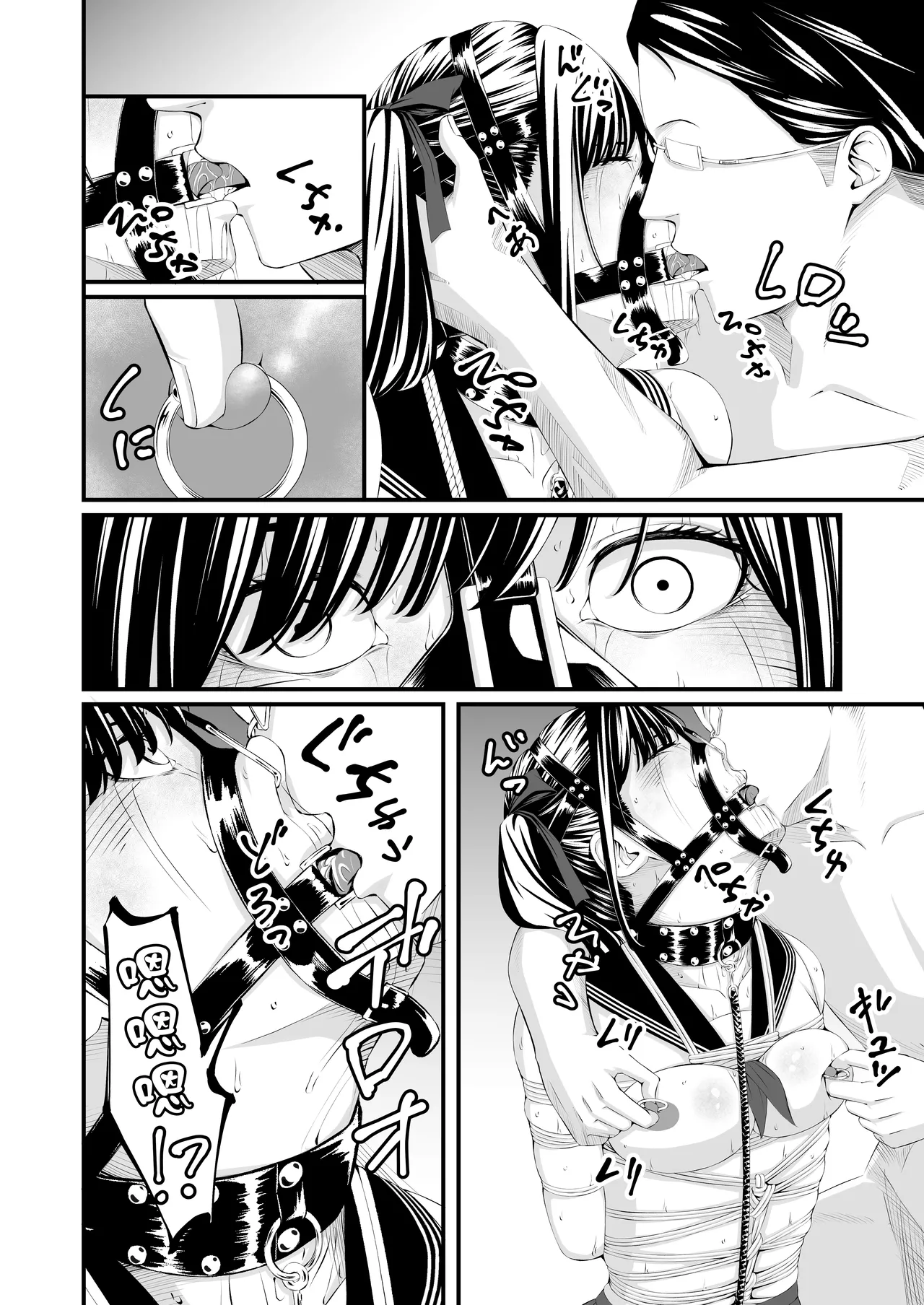 [wawax] Choubatsu JK [Chinese] [BLUE氪个人翻译] 이미지 번호 44