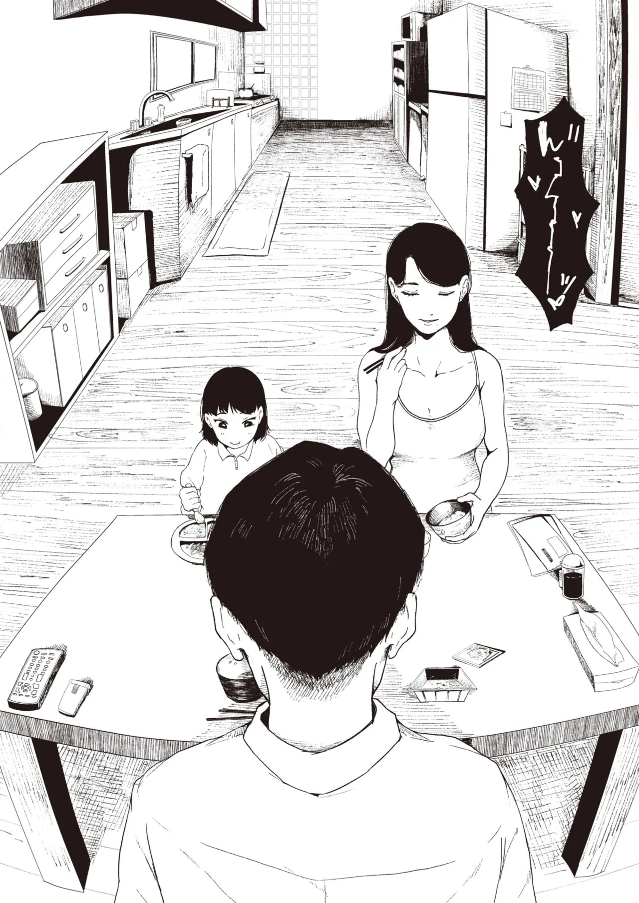 [梅久] ほとぼり[春桑汉化组汉化] 이미지 번호 16