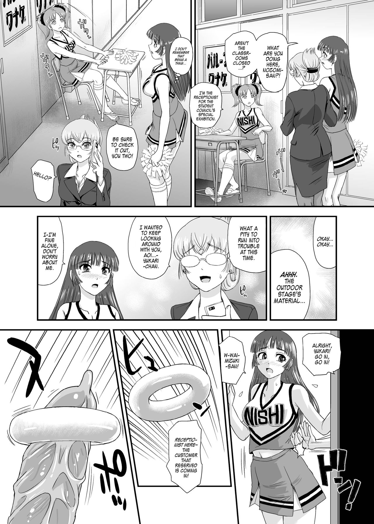 [Behind Moon (Dulce-Q)] Futanari nanode Gakkou Seikatsu ga Fuan desu 5 [English] [Thry] [Digital] 이미지 번호 16