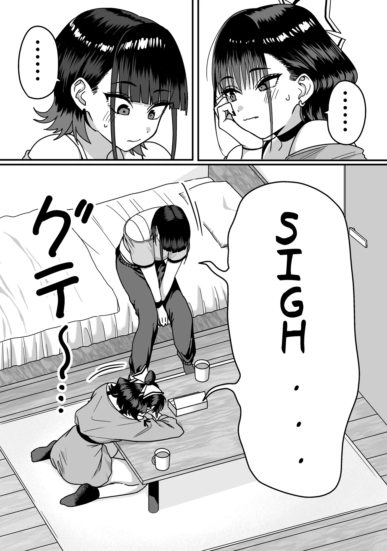 [cabin] A Harem Where No One Is Reciprocated [English] image number 13