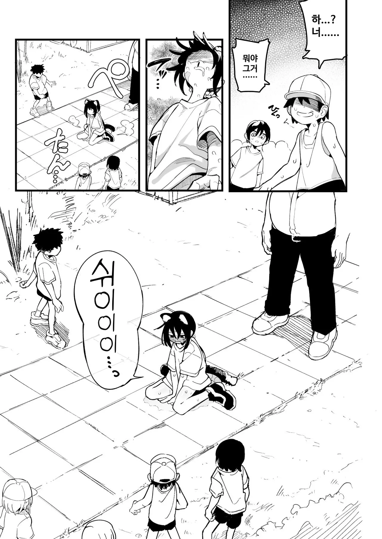 [Natsuki Gumi] Orekko o Ayatsutte Anal Jelly Haisetsu saseru Hanashi | 남자 말투의 소녀를 조종하여 애널 젤리를 배설시키는 이야기 [Korean] 画像番号 16