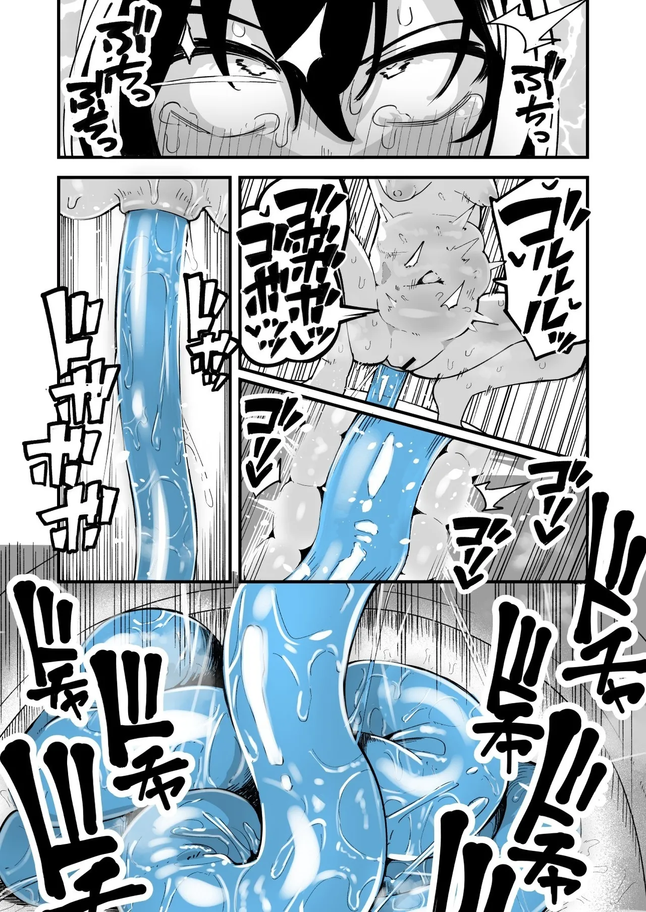 [Natsuki Gumi] Orekko o Ayatsutte Anal Jelly Haisetsu saseru Hanashi | 남자 말투의 소녀를 조종하여 애널 젤리를 배설시키는 이야기 [Korean] 画像番号 22