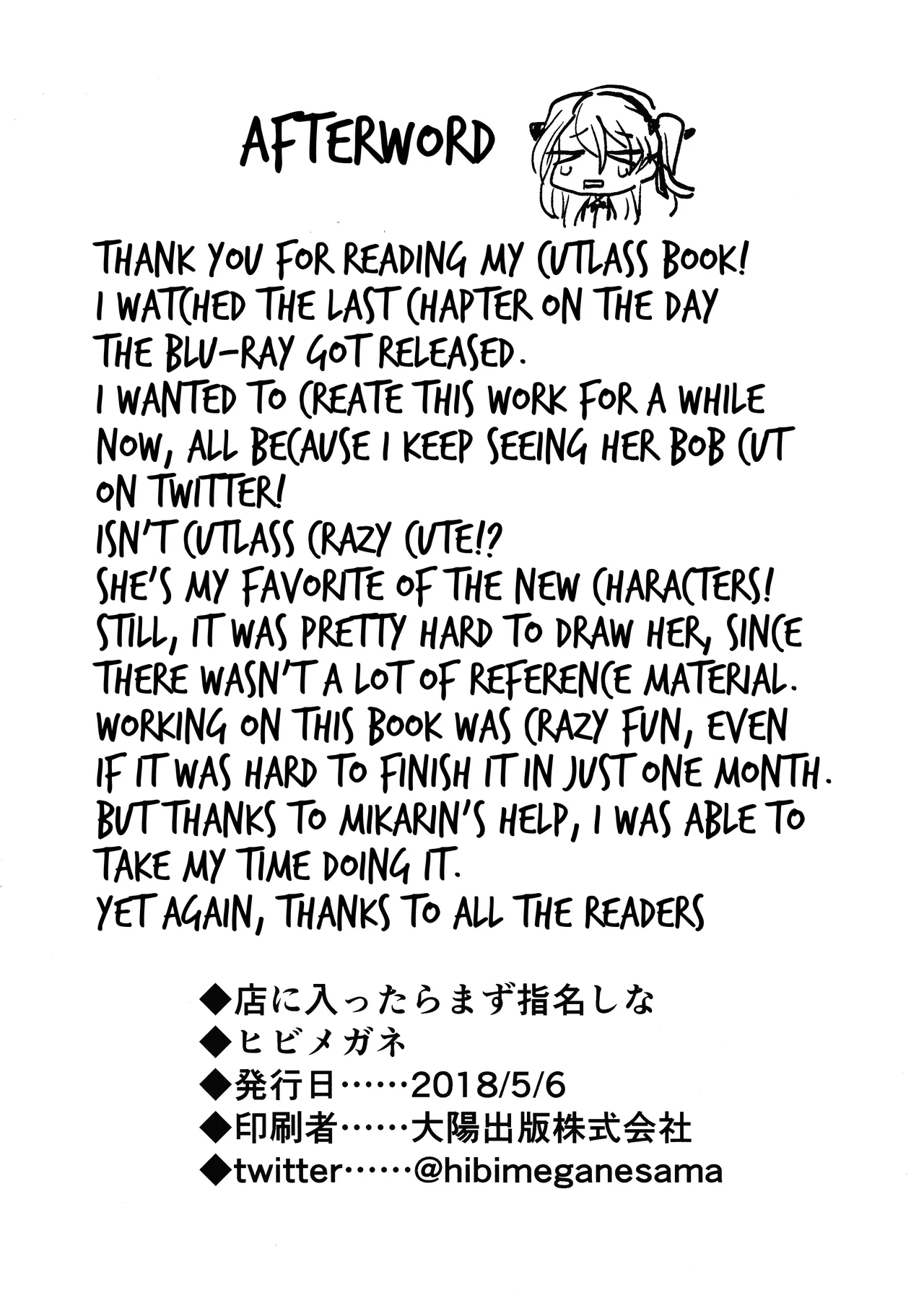 (Panzer Vor! 15) [Hibimegane] Mise ni Haittara Mazu Shimei Shina | Once You Get There, Order... (Girls und Panzer) [English] [MegaFagget] 图片编号 43