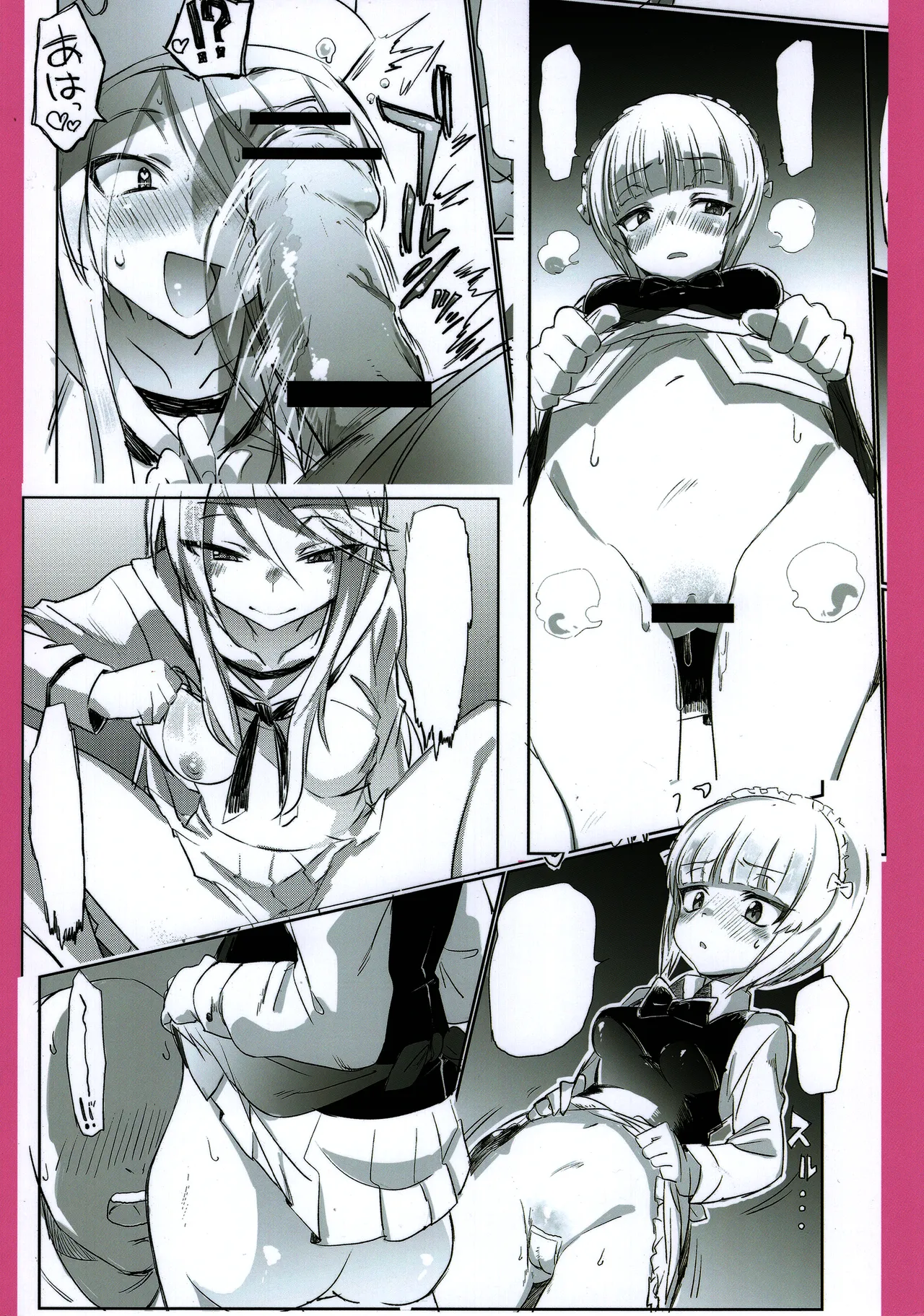 (Panzer Vor! 15) [Hibimegane] Mise ni Haittara Mazu Shimei Shina | Once You Get There, Order... (Girls und Panzer) [English] [MegaFagget] 图片编号 44