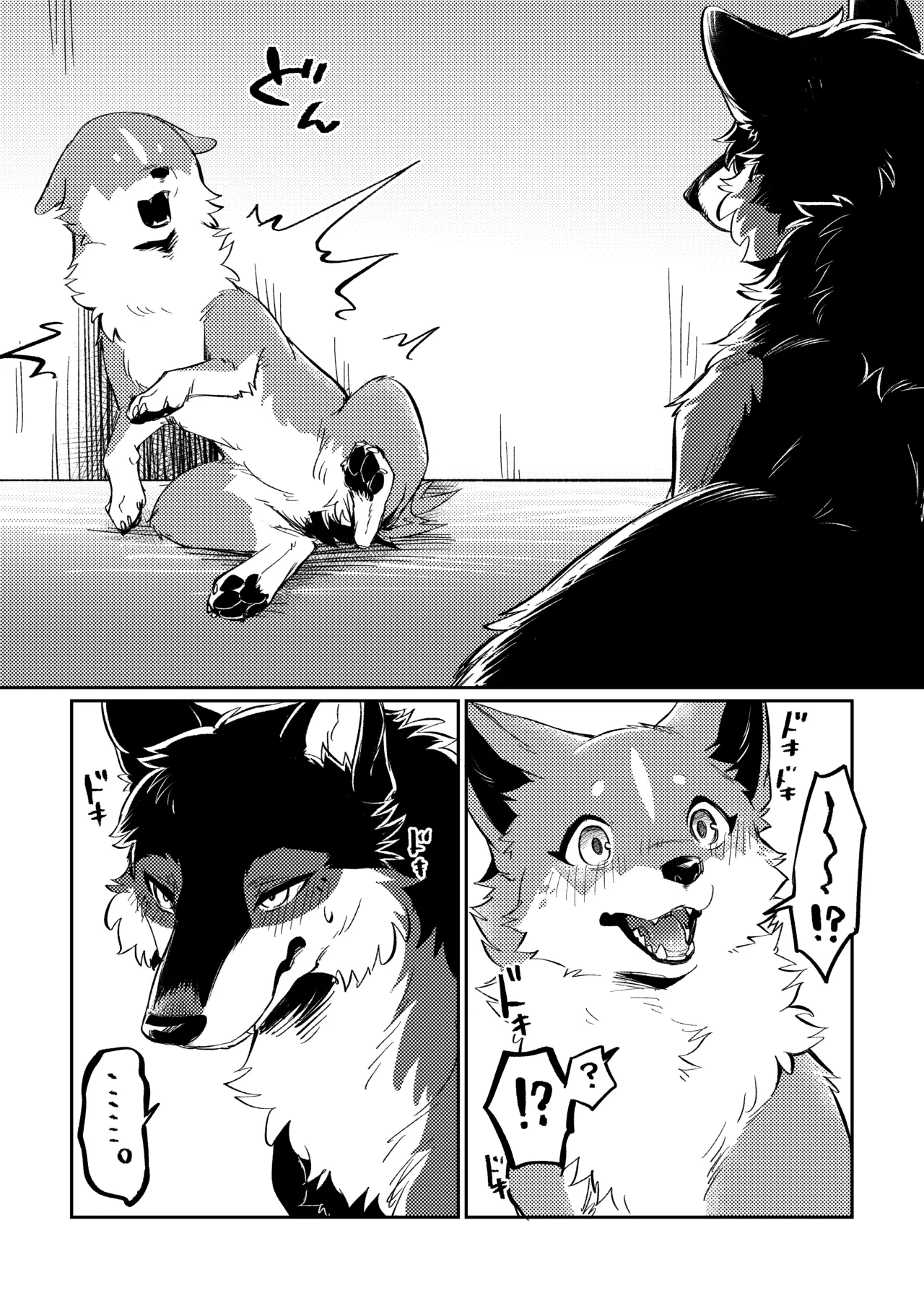 (Kemoket 15) [Kaiten ParaDOGs (Minaga Tsukune)] Two as one [Digital] Bildnummer 28