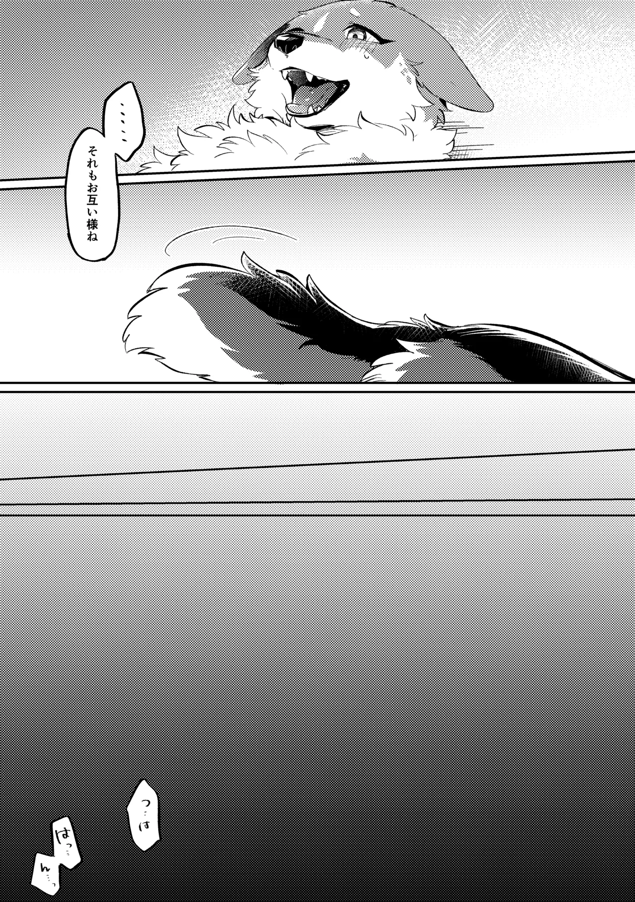 (Kemoket 15) [Kaiten ParaDOGs (Minaga Tsukune)] Two as one [Digital] Bildnummer 38