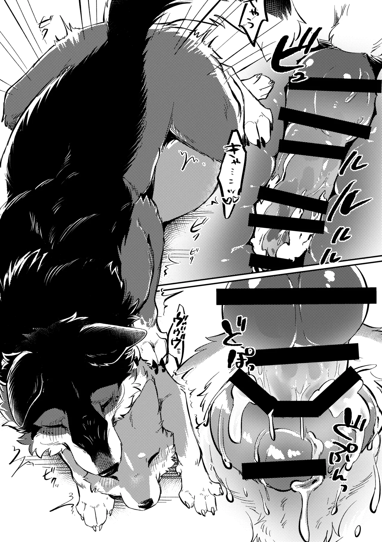 (Kemoket 15) [Kaiten ParaDOGs (Minaga Tsukune)] Two as one [Digital] Bildnummer 48