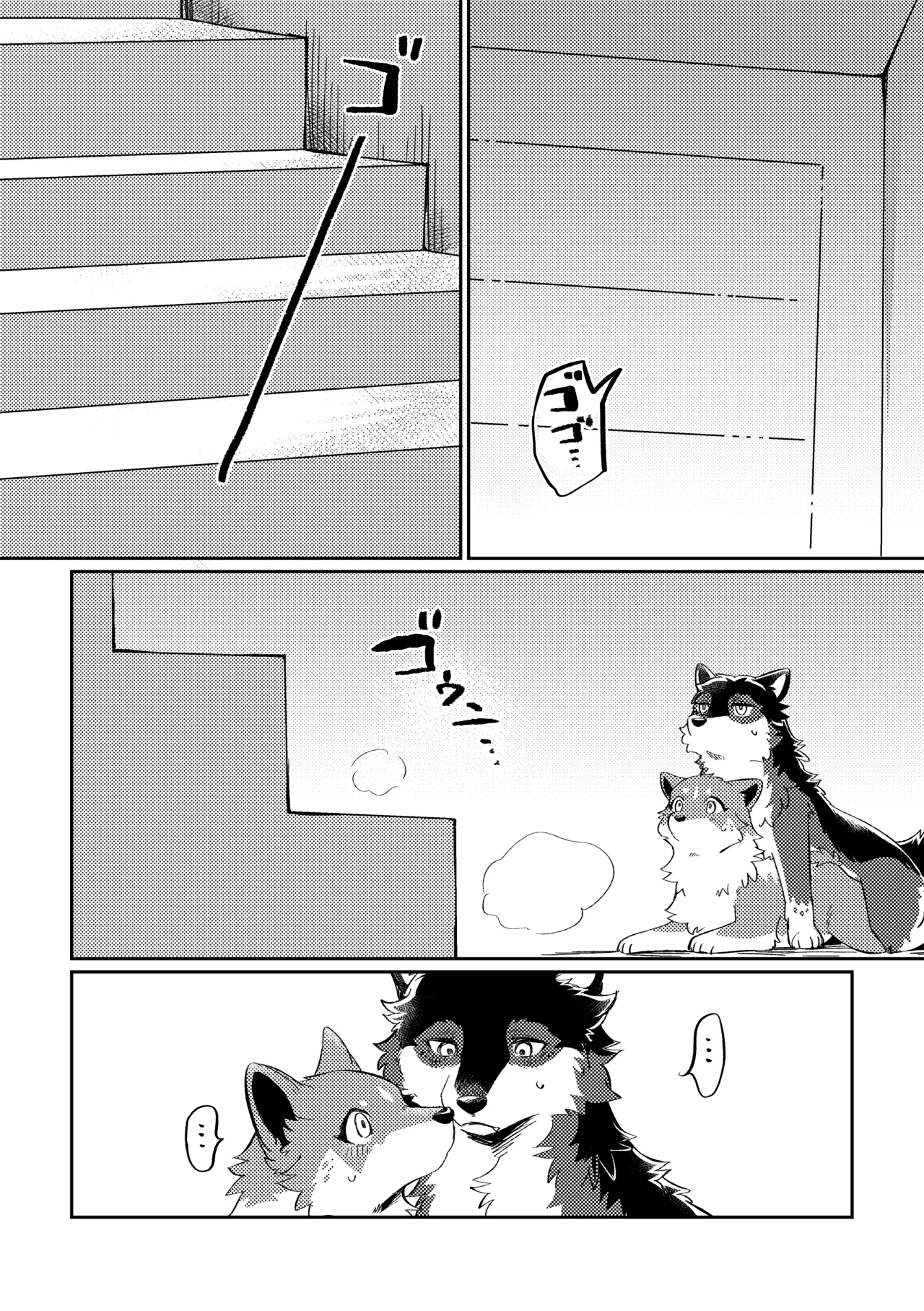 (Kemoket 15) [Kaiten ParaDOGs (Minaga Tsukune)] Two as one [Digital] Bildnummer 50