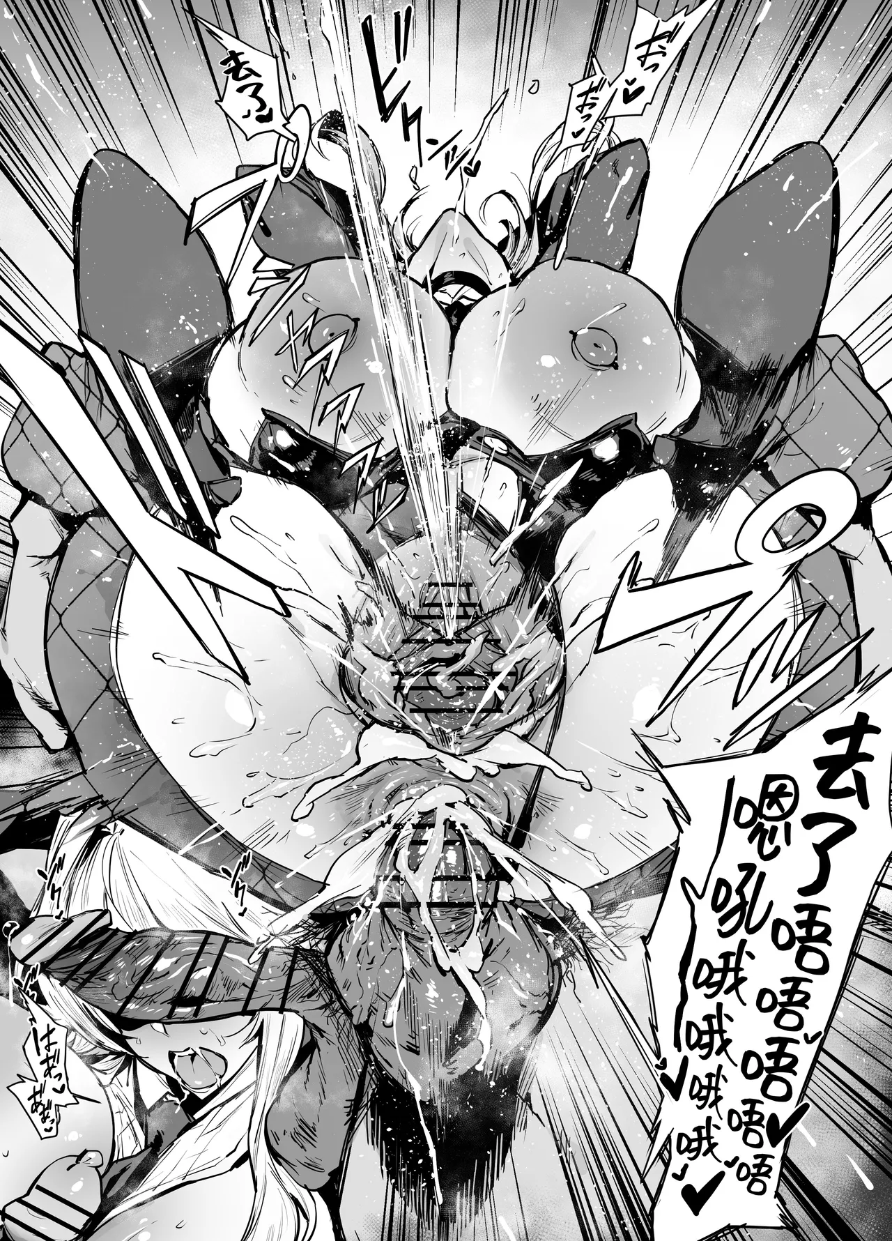 [38] Ade (Goddess of Victory: NIKKE) [Chinese] [黎欧出资汉化] image number 6