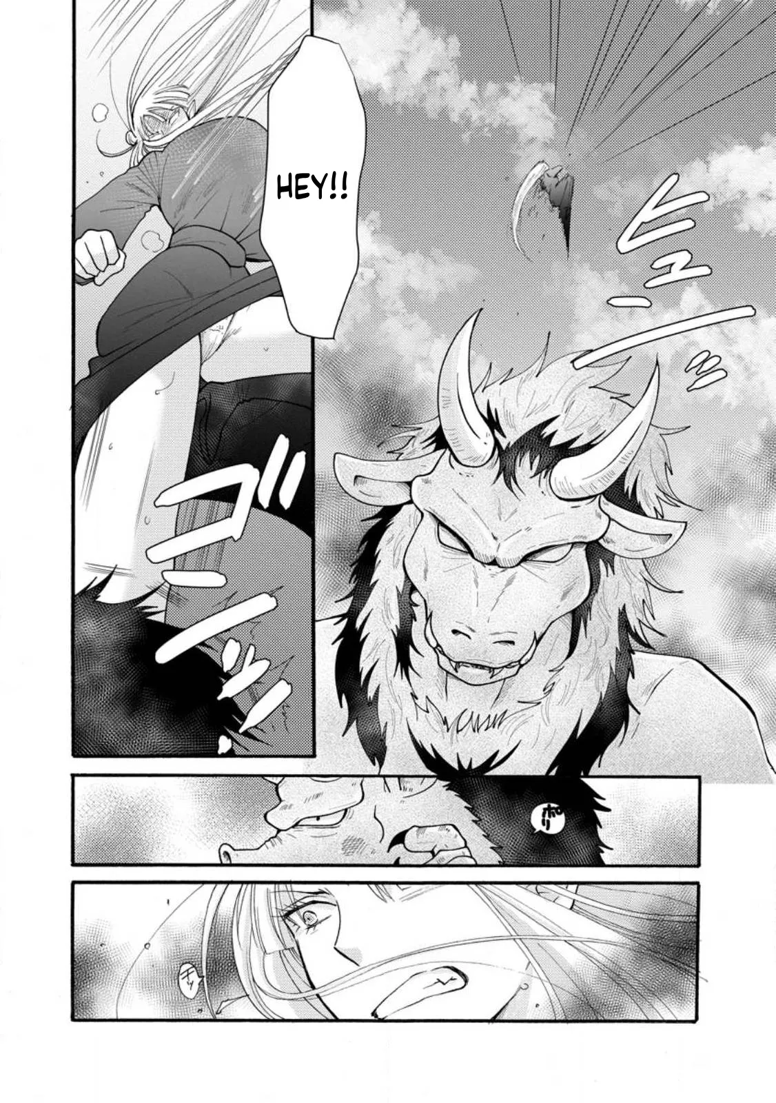 Ch. 28.1 - I Want to Earn Money Using the Skills I’ve Been Given and Flirt with Beautiful Women From 图片编号 2