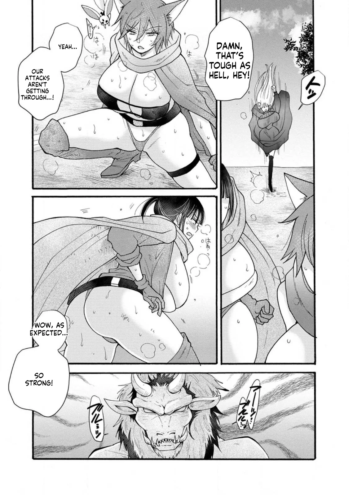 Ch. 28.1 - I Want to Earn Money Using the Skills I’ve Been Given and Flirt with Beautiful Women From 图片编号 3