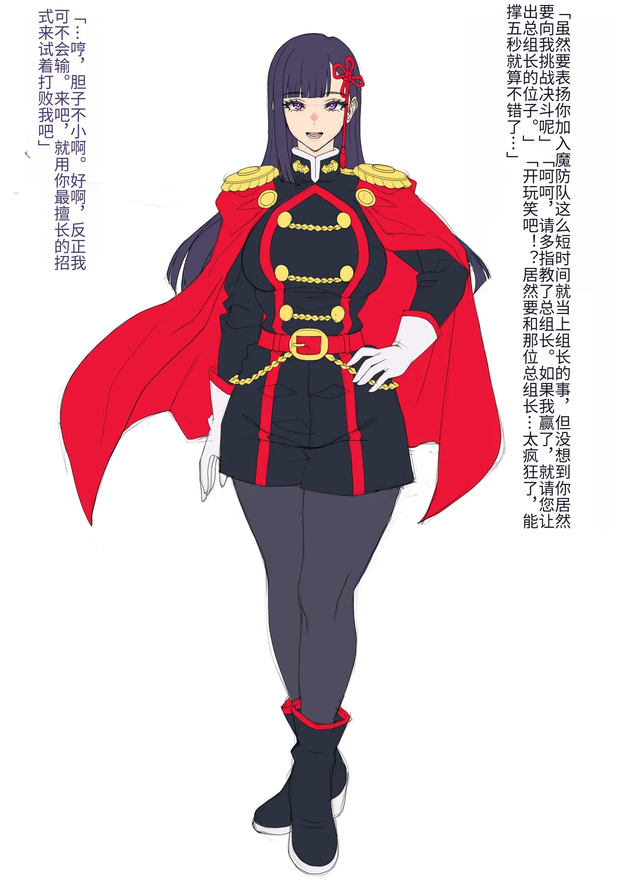 【ダークネスチャイチャ】山城恋無能化落ちこぼれ新人編 画像番号 1