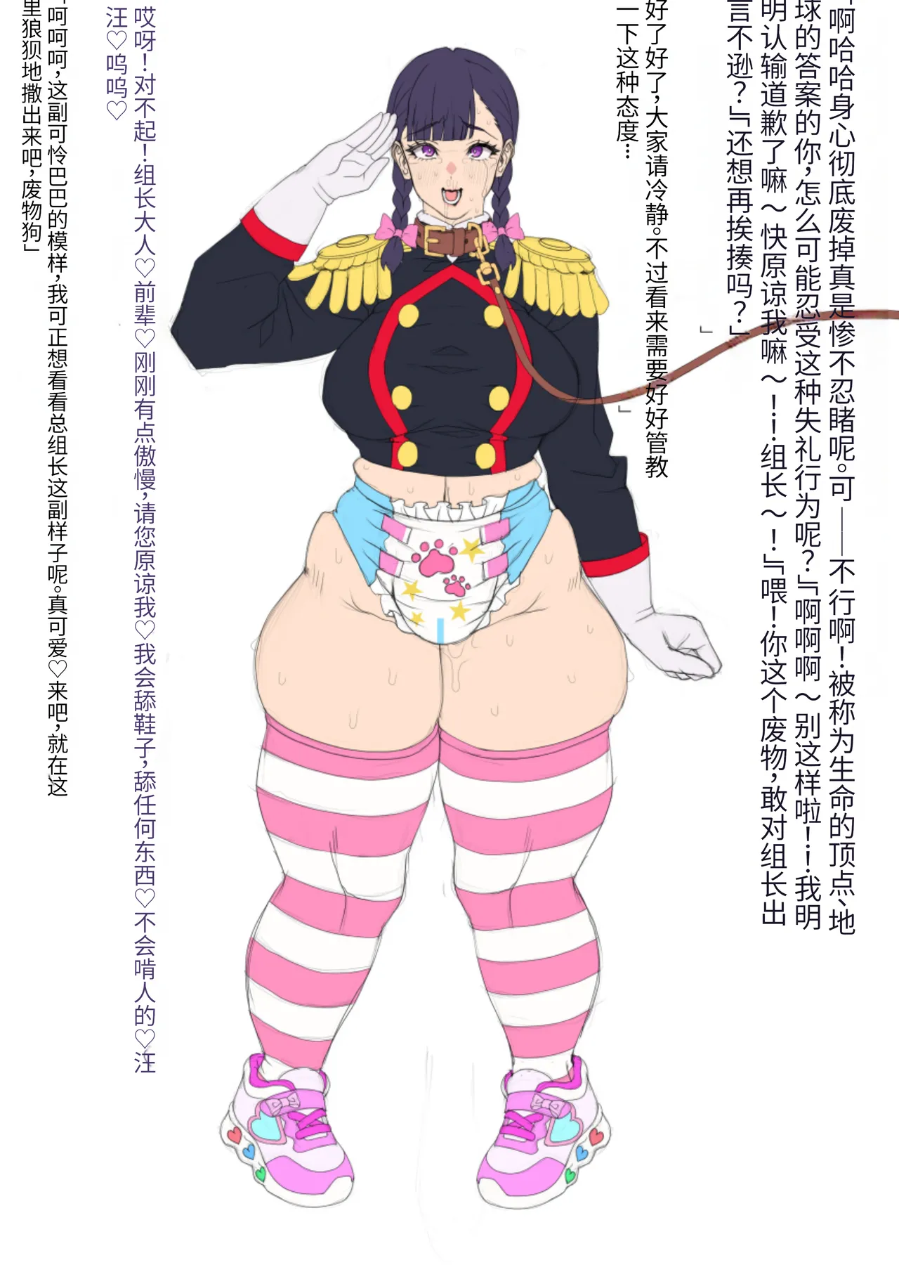 【ダークネスチャイチャ】山城恋無能化落ちこぼれ新人編 画像番号 5