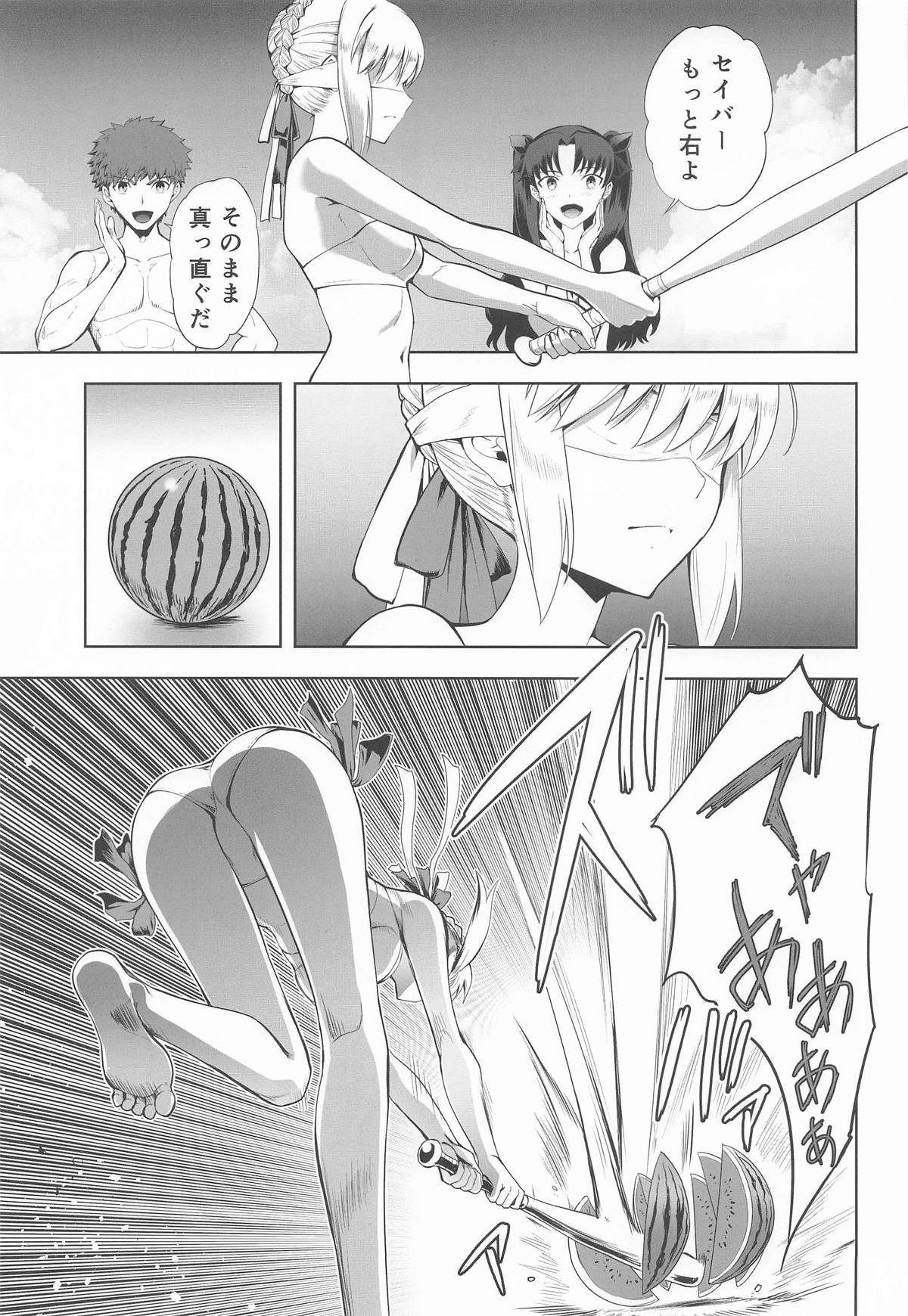 [CRAZY CLOVER CLUB] セイバーマニアックス 視覚を遮断すると他の感覚が研ぎ澄まされるというのでセイバーに目隠しプレイをしてもらった (Fate/stay night) 画像番号 2